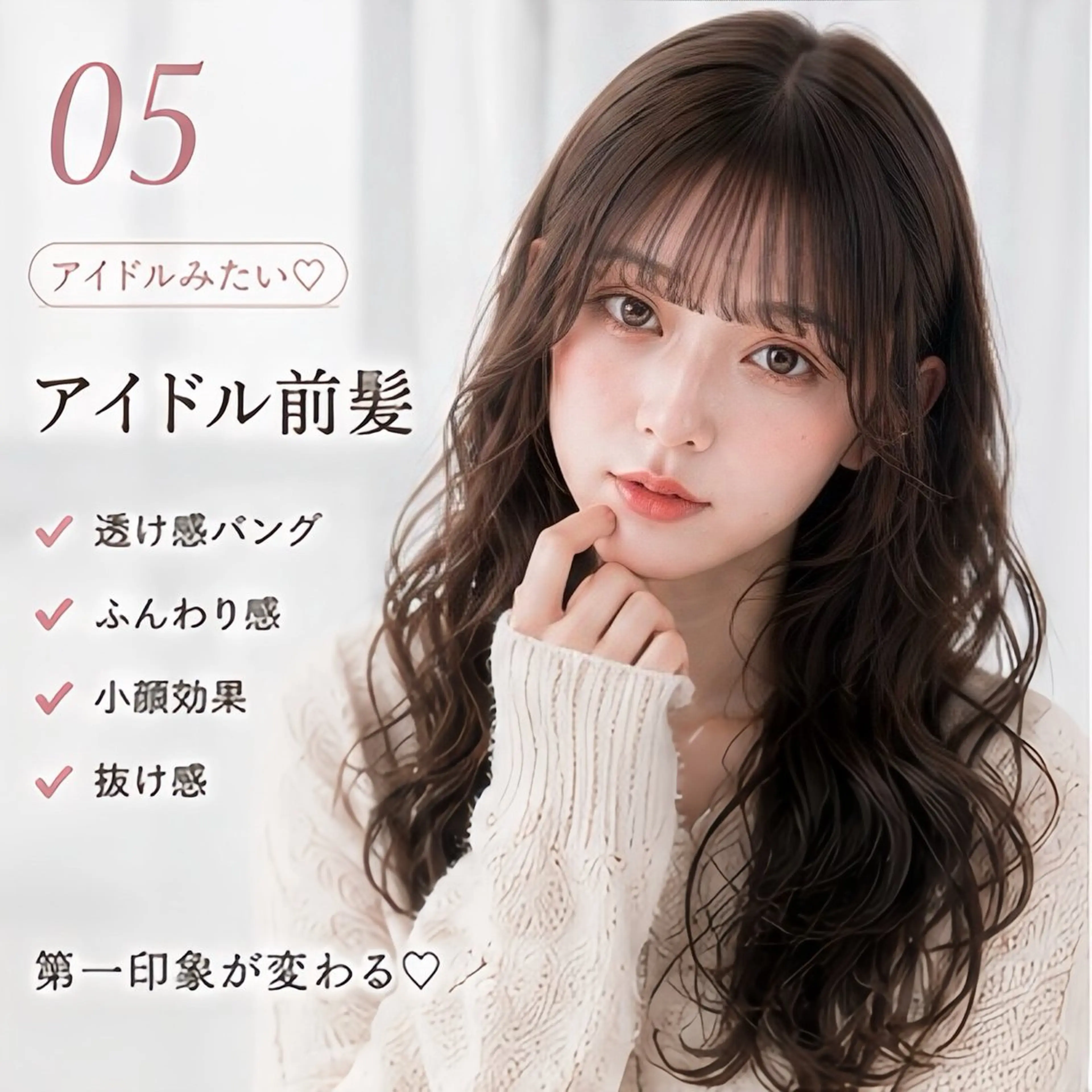 セミロング カット 池袋/レイヤー/ ボブ/矯正/おばかんのヘアスタイル