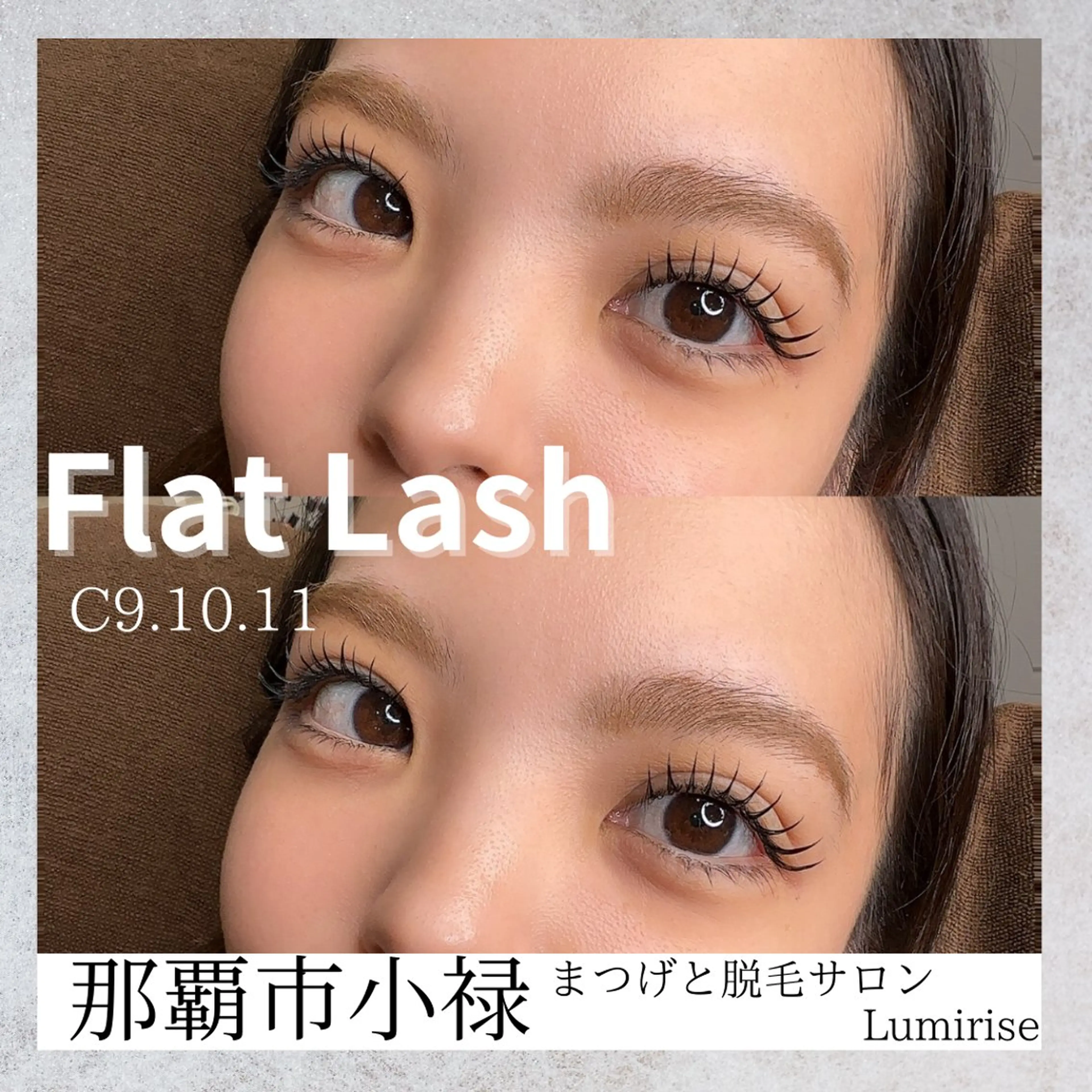 マツエク・マツパ マツエク Eyelash Lumiriseのマツエク・マツパデザイン