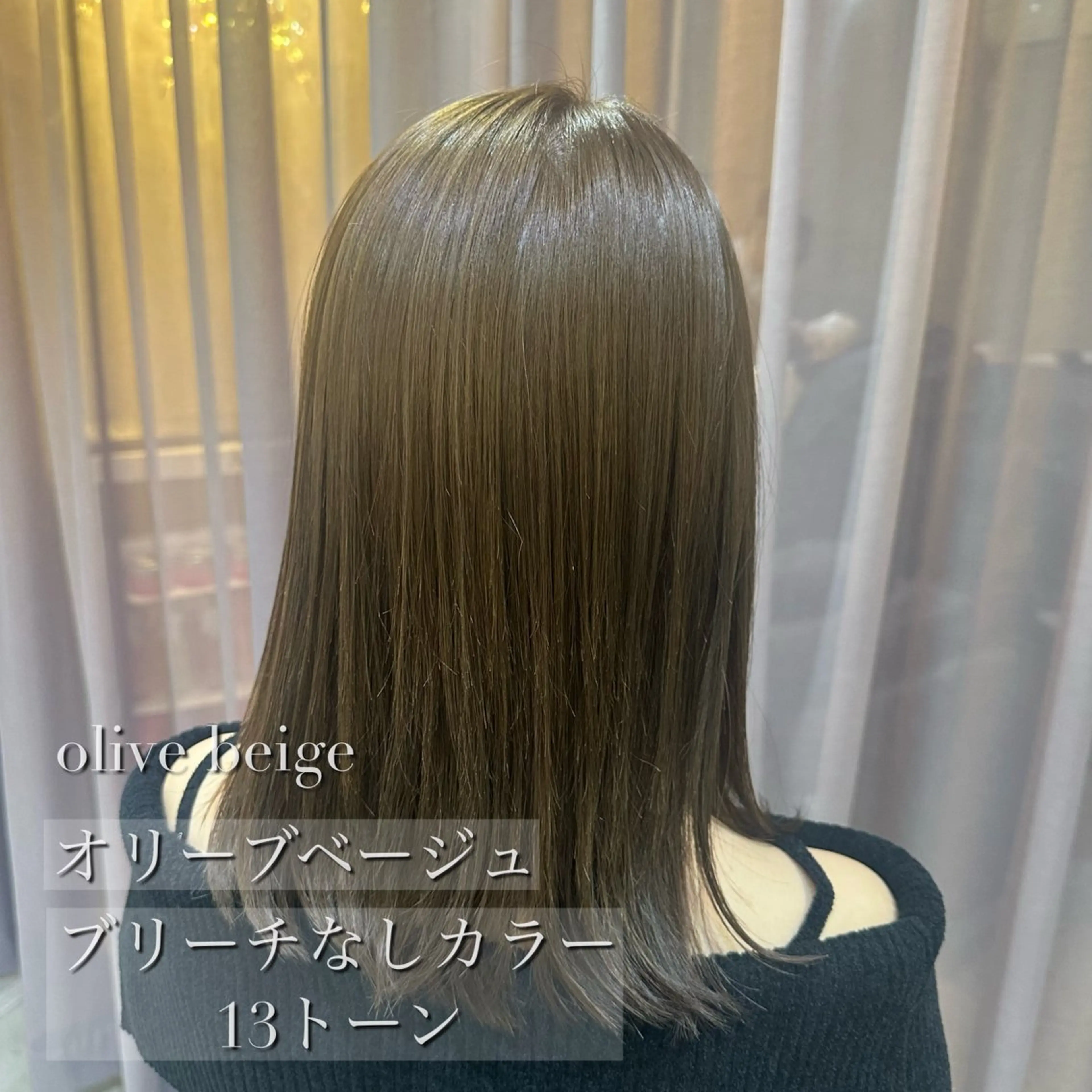 ミディアム カラー ベージュカラー ブリーチ ブリーチなしカラー オリーブベージュ トリートメント ヘアカラー トリートメント 【大宮】 natsumi🌷のヘアスタイル