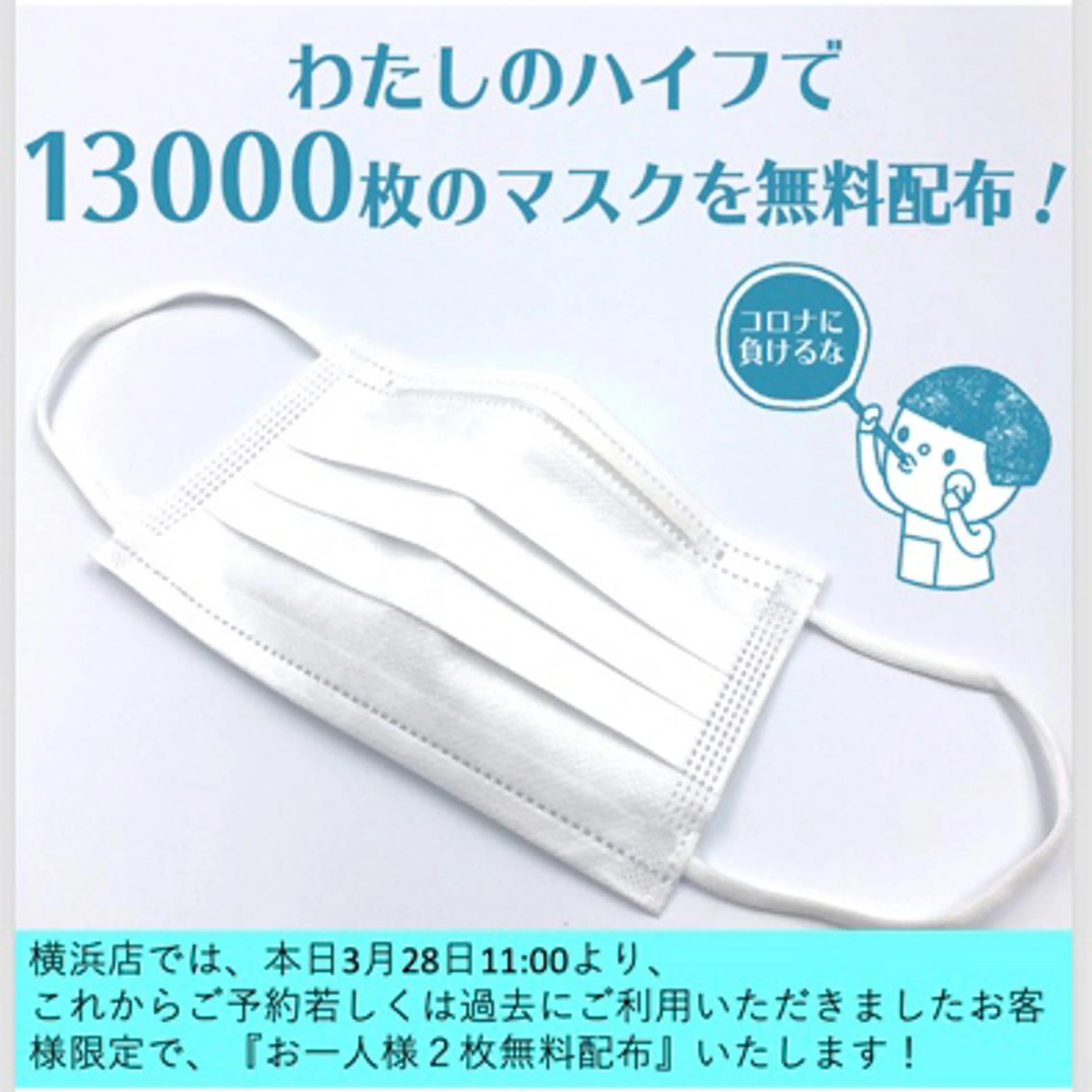 エステ 小顔美肌&痩身ｻﾛﾝ My Timeのエステ・リラクイメージ