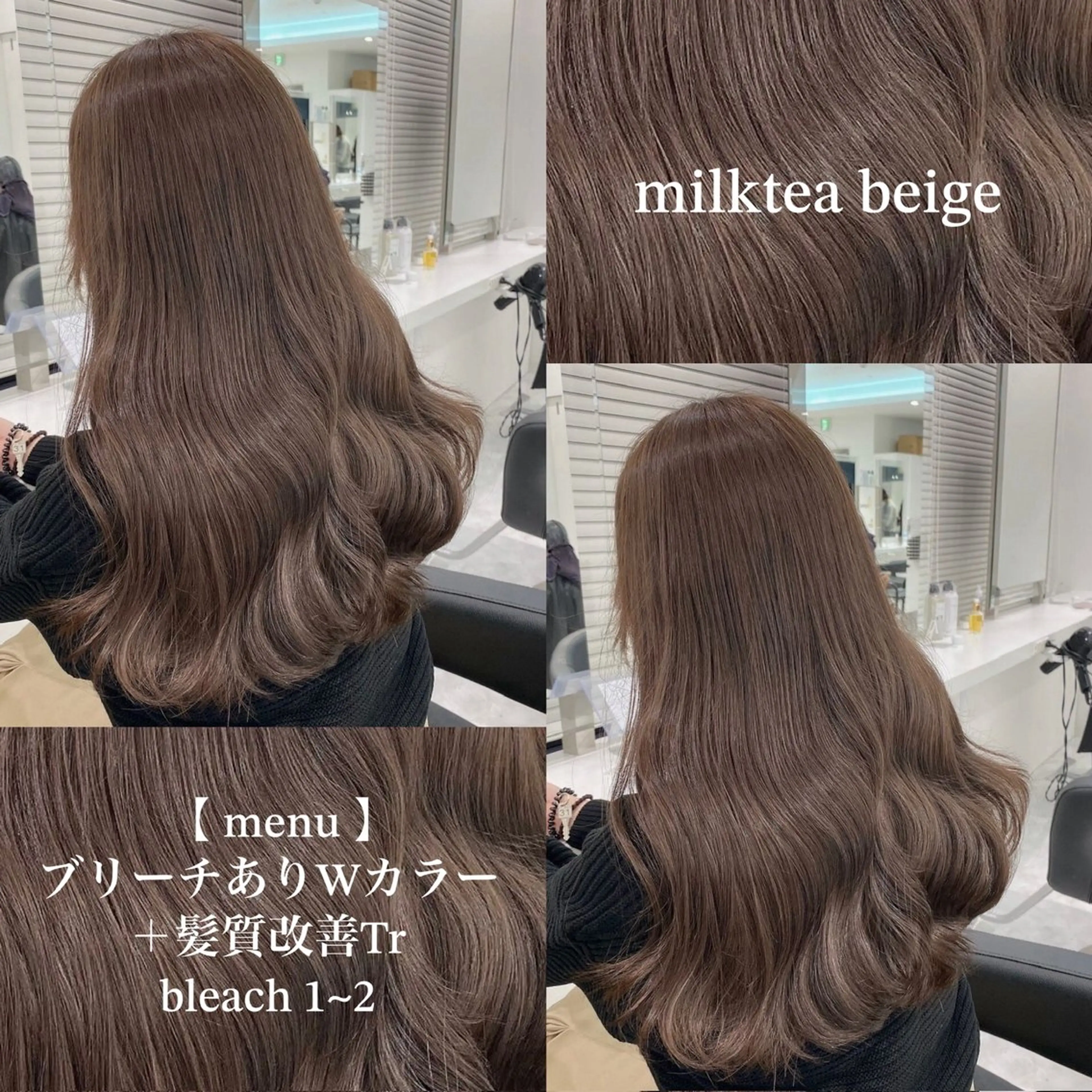 カラー ヘアカラー トリートメント 🩶透明感ブリーチ カラー🩶 maoのヘアスタイル