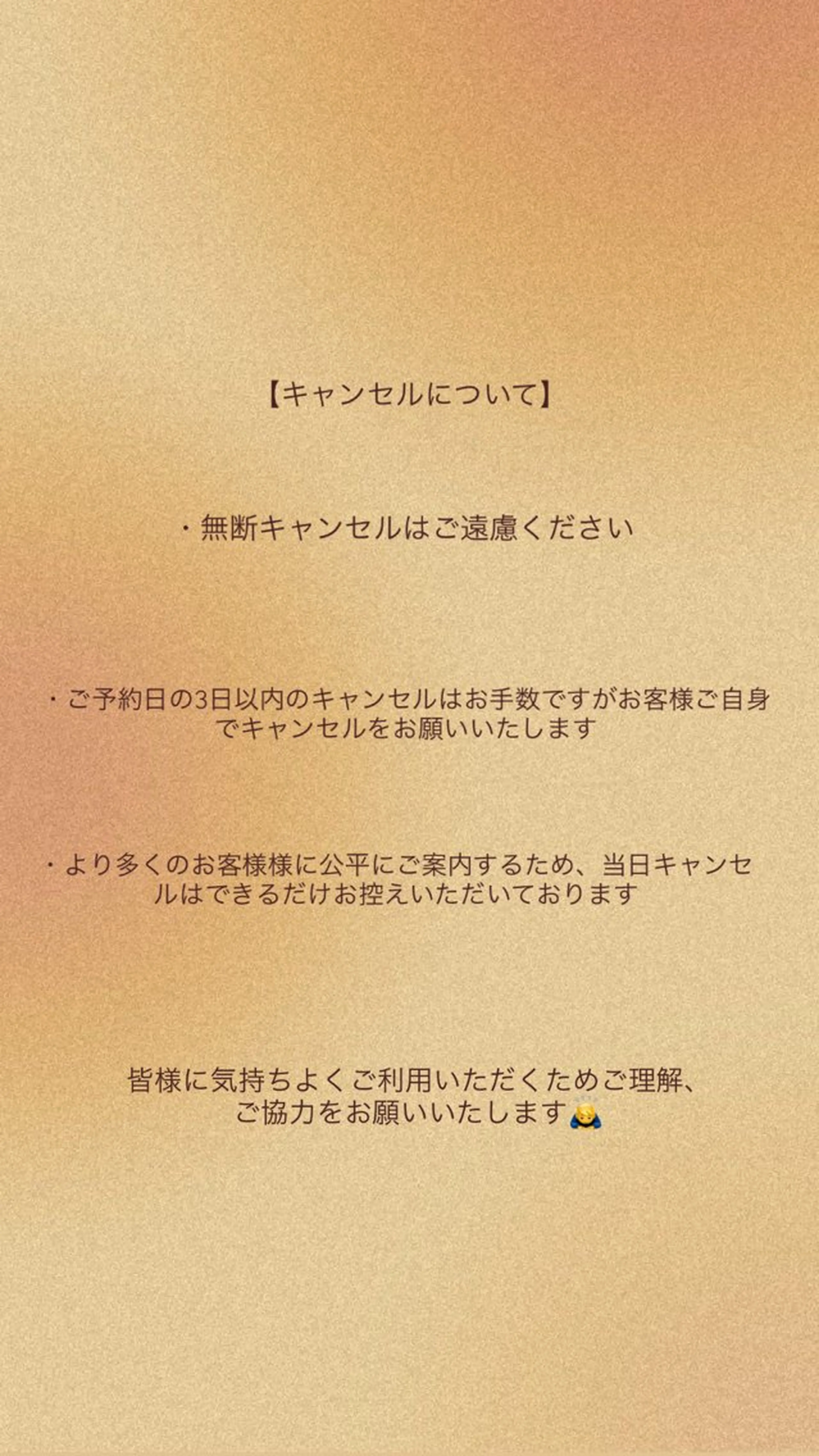 本澤 朋香のヘアスタイル