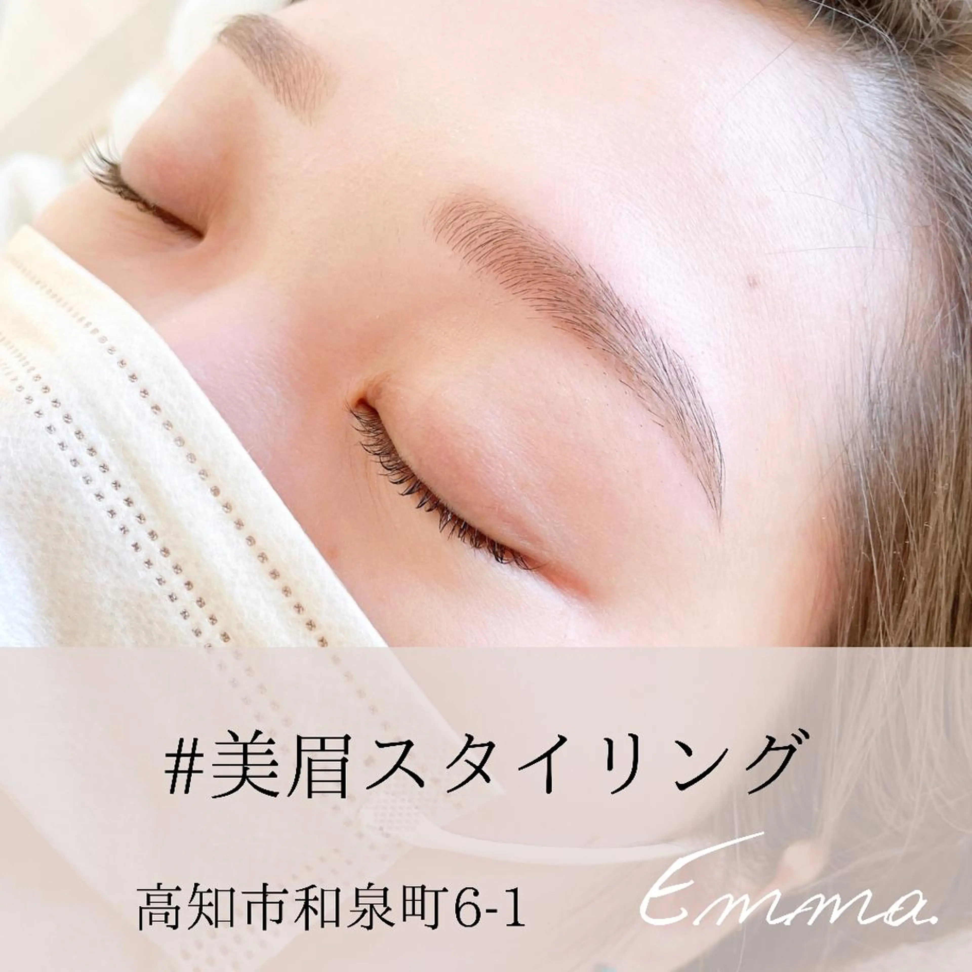 マツエク・マツパ .mel 【ドットメル】のマツエク・マツパデザイン