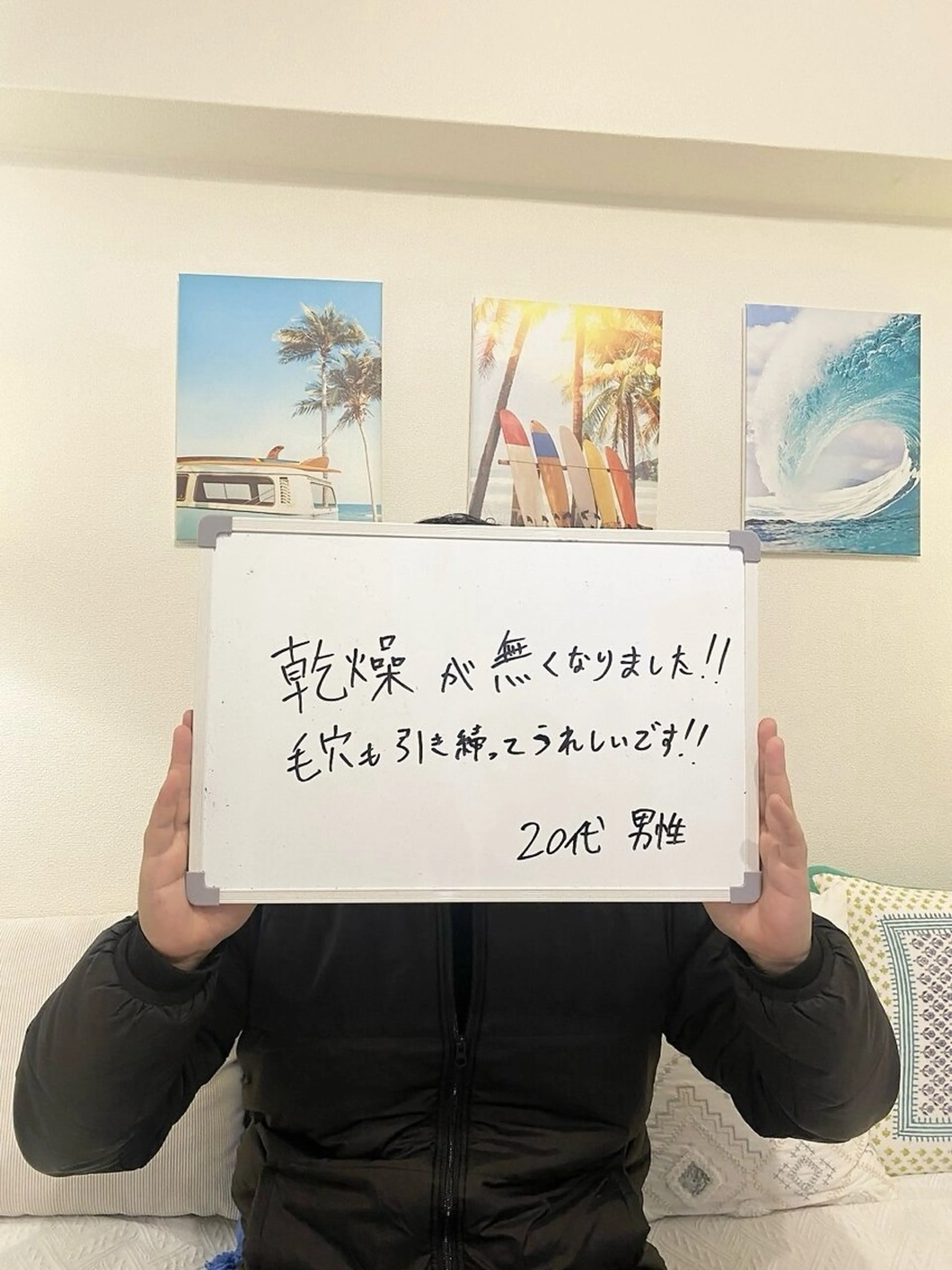 メンズ クレアス勝どき【毛穴 ハーブピーリング専門のエステ・リラクイメージ