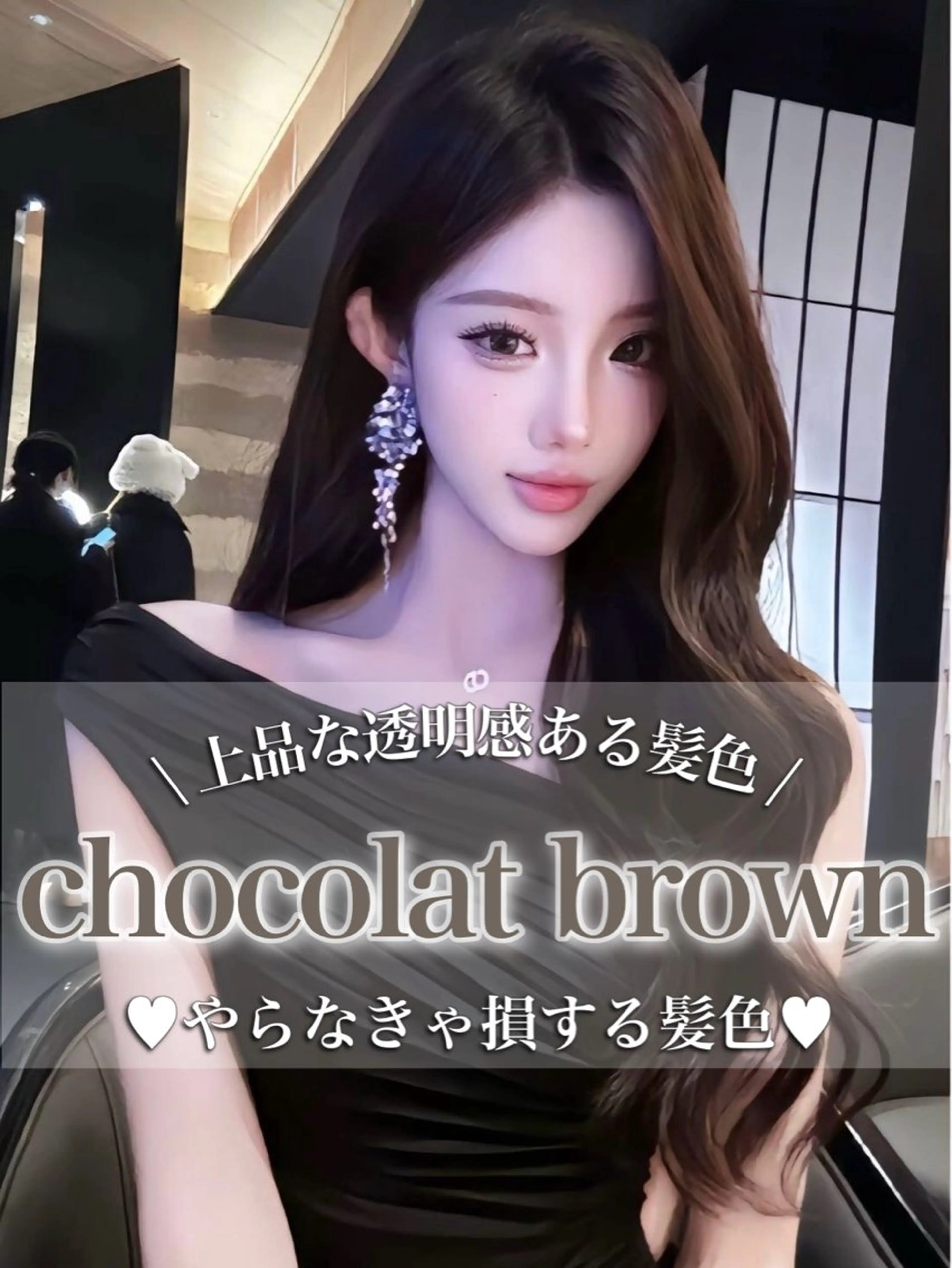 ロング カラー ヘアカラー トリートメント ヘアセット 板橋 煌也のヘアスタイル