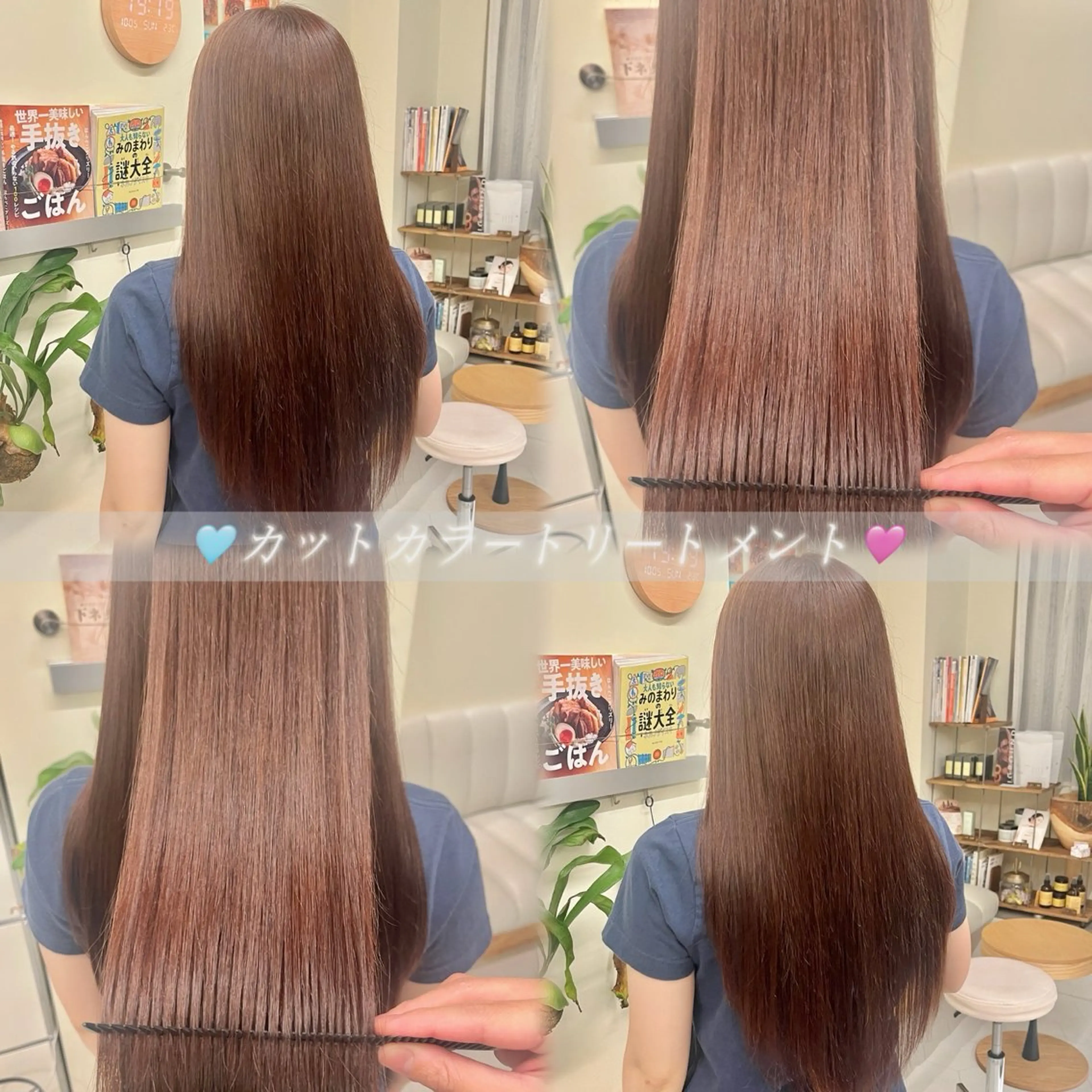ロング カラー ラベンダーカラー ピンクカラー トリートメント カット ヘアカラー トリートメント 髪質改善/縮毛矯正 艶髪🔥高杉のヘアスタイル
