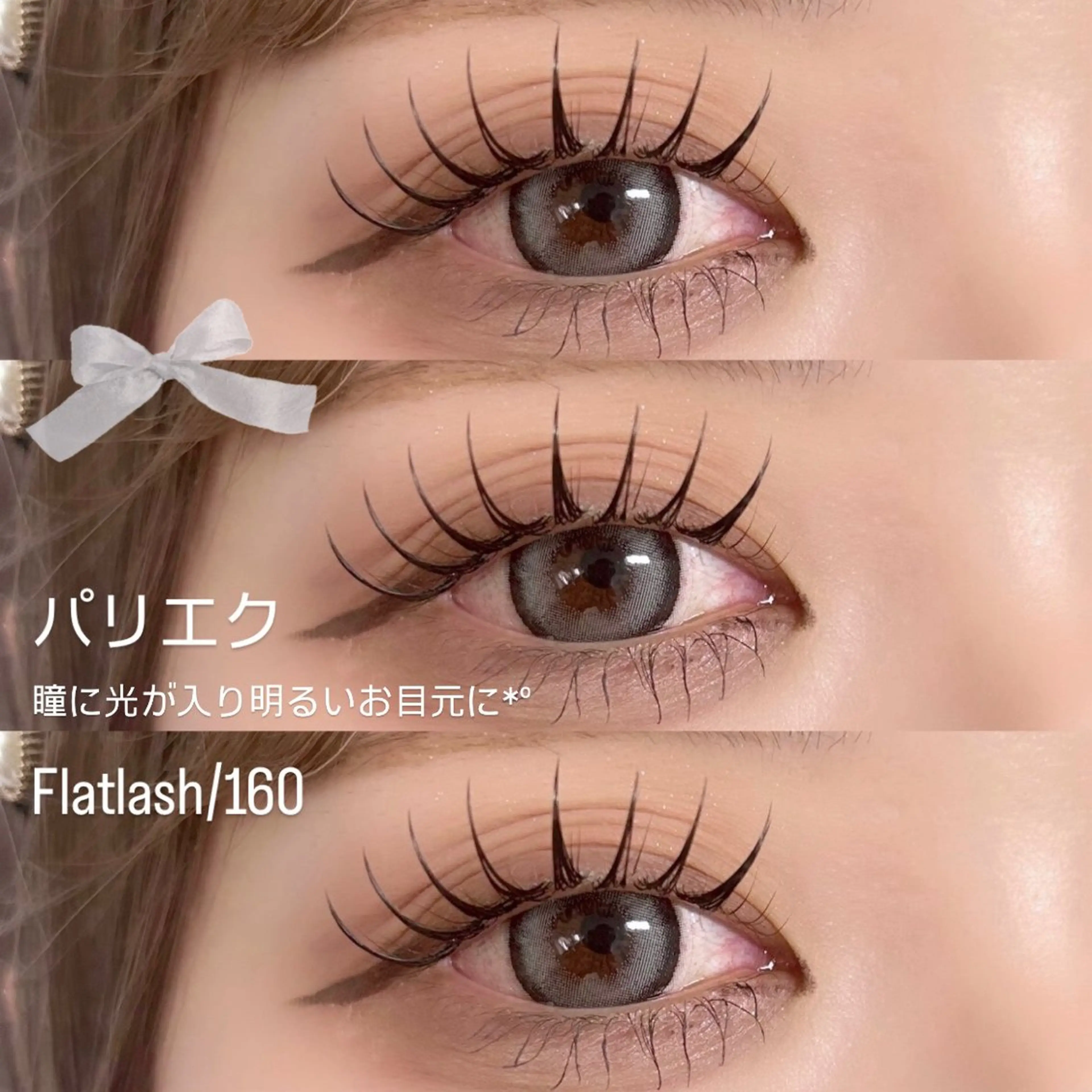 マツエク・マツパ マツエク YUKA 💫大阪福島のマツエク・マツパデザイン