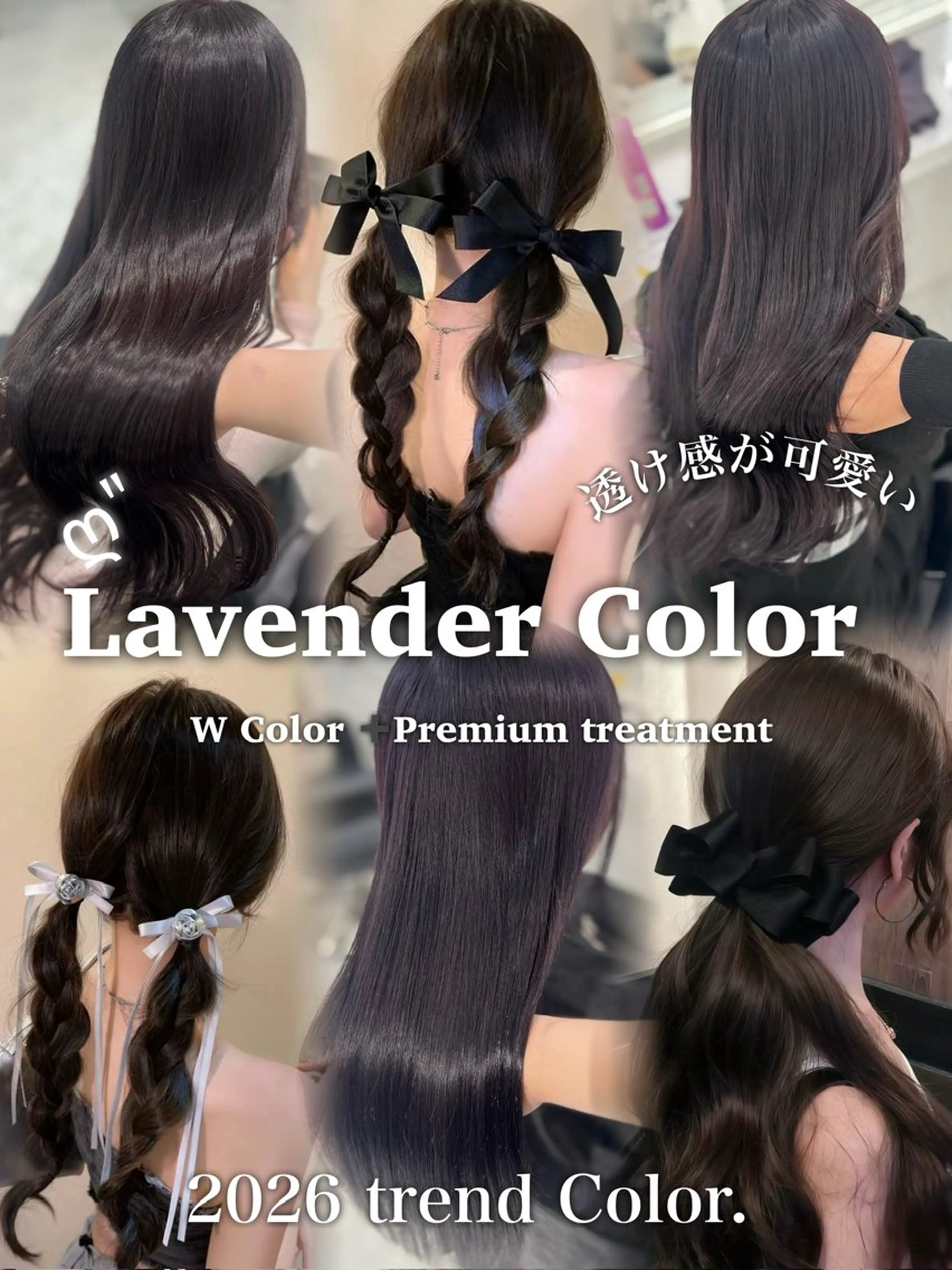 ロング カラー ダブルカラー ラベンダーカラー ヘアカラー トリートメント ブリーチなし特化 美容師💖SAE💖のヘアスタイル