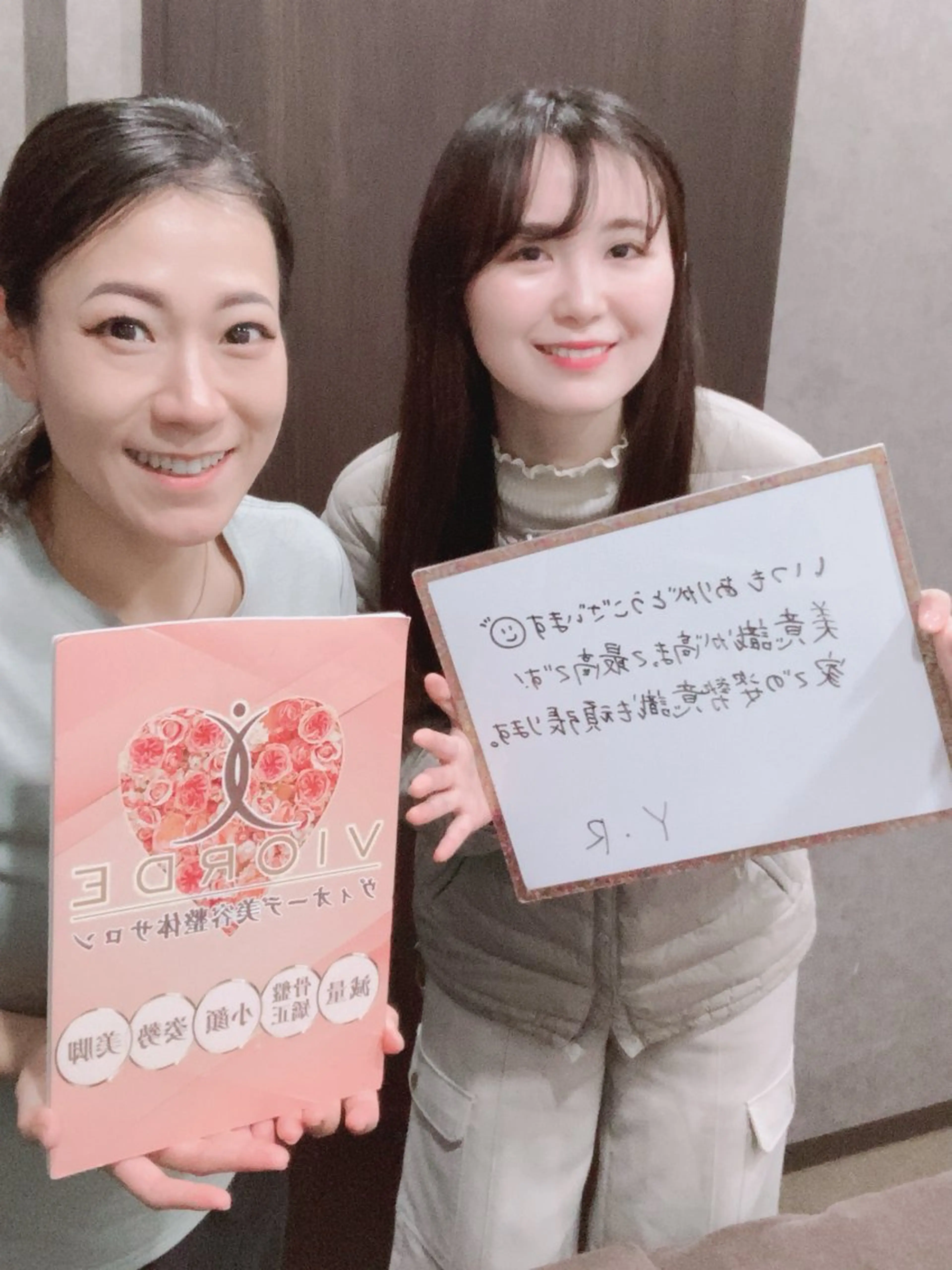 その他 ヴィオーデ美容整体 サロン　船橋店のエステ・リラクイメージ