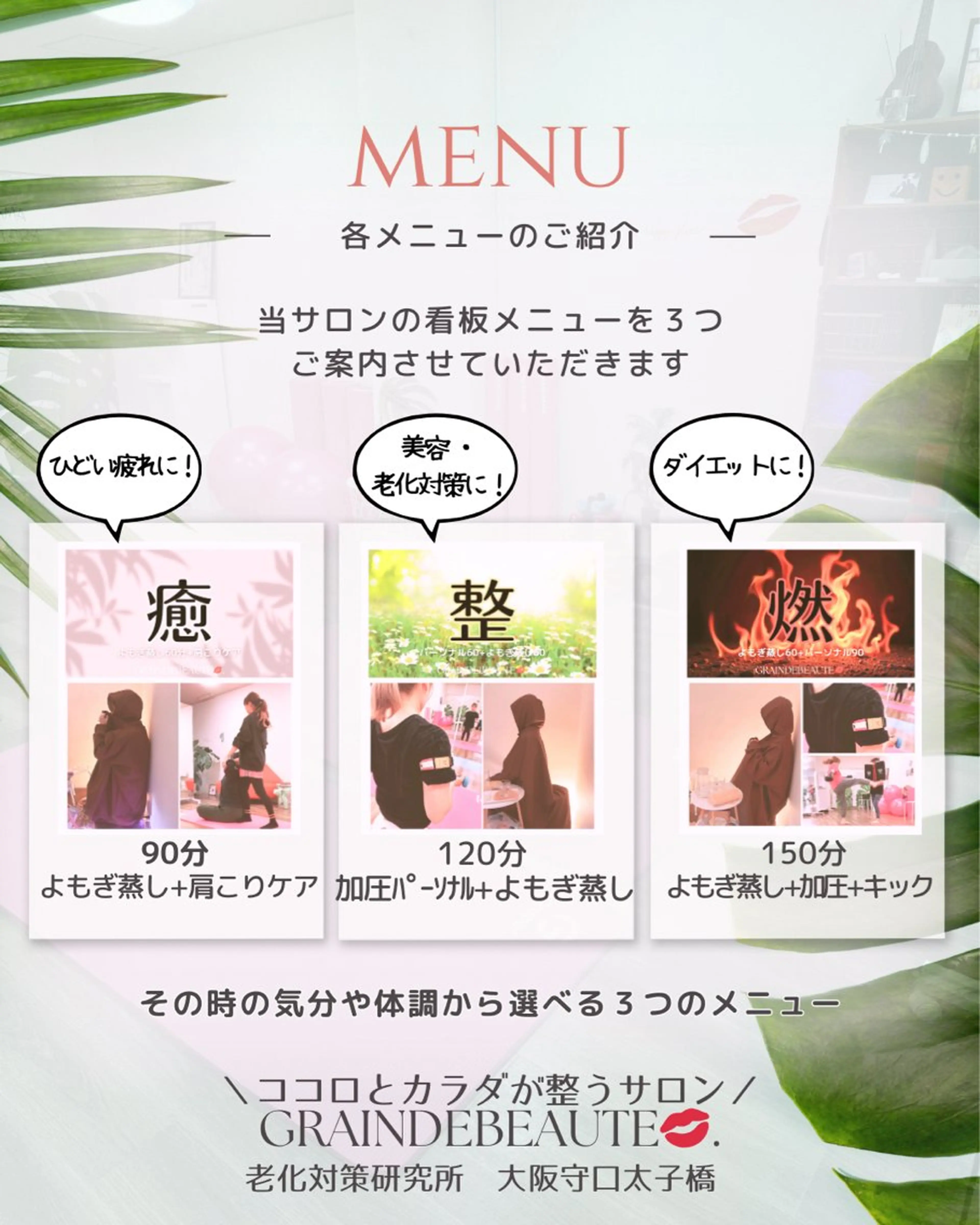 飛 鳥のその他イメージ