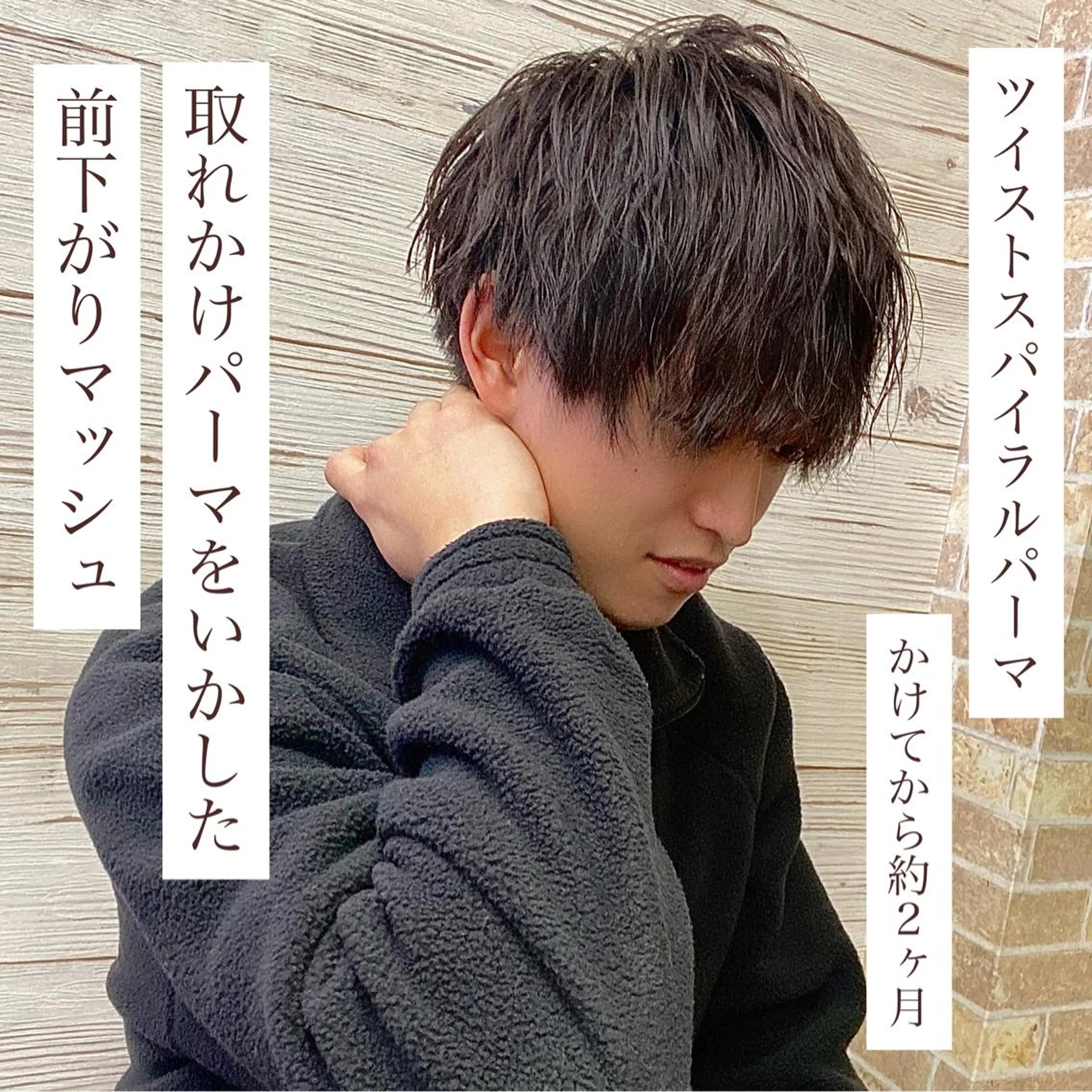 ショート カラー パーマ メンズ アイブロウ ショートボブ 編み込みエクステ シールエクステ メンズバレイヤージュ メンズブリーチ LAVENDIA 初音のヘアスタイル