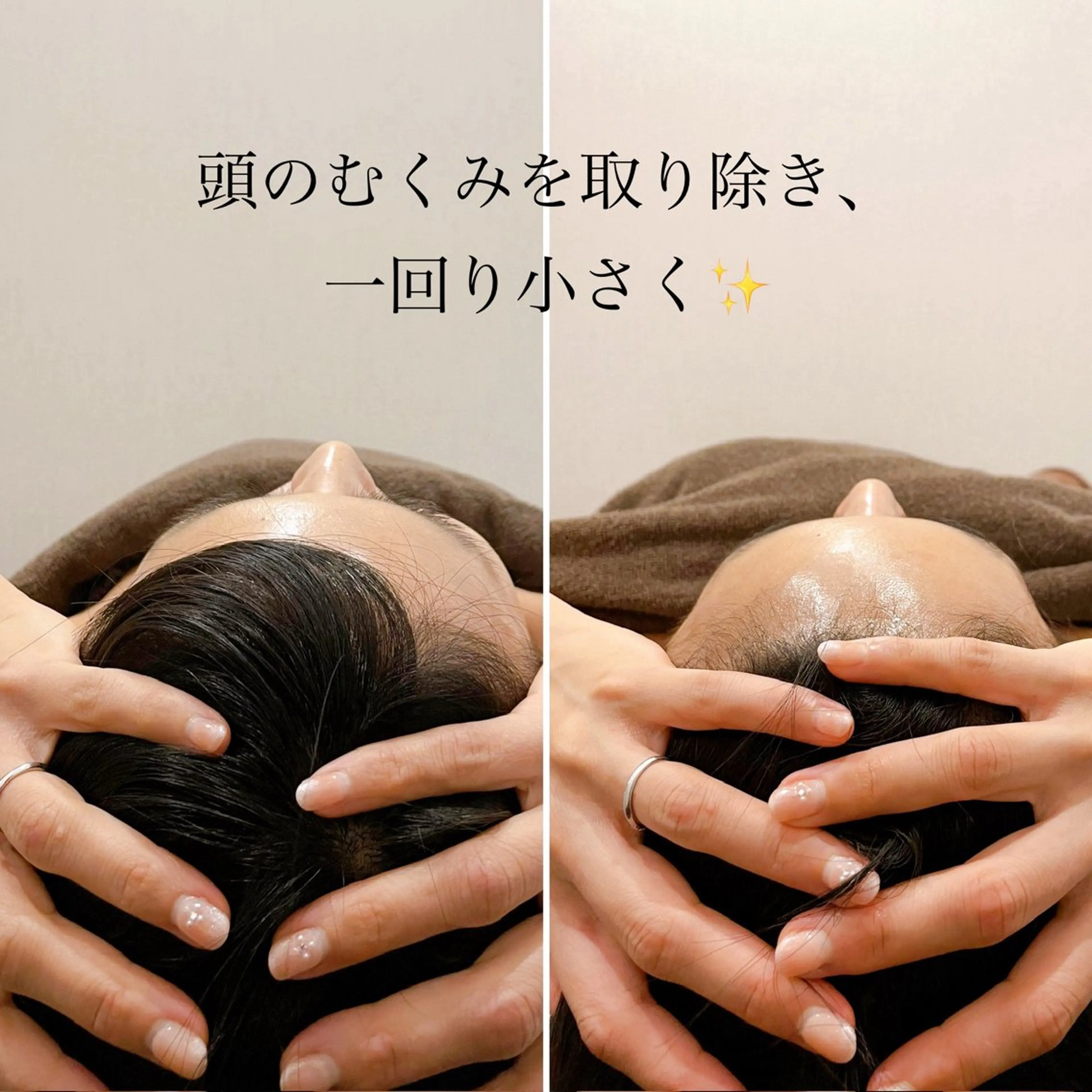 CREA プライベートサロンのエステ・リラクイメージ