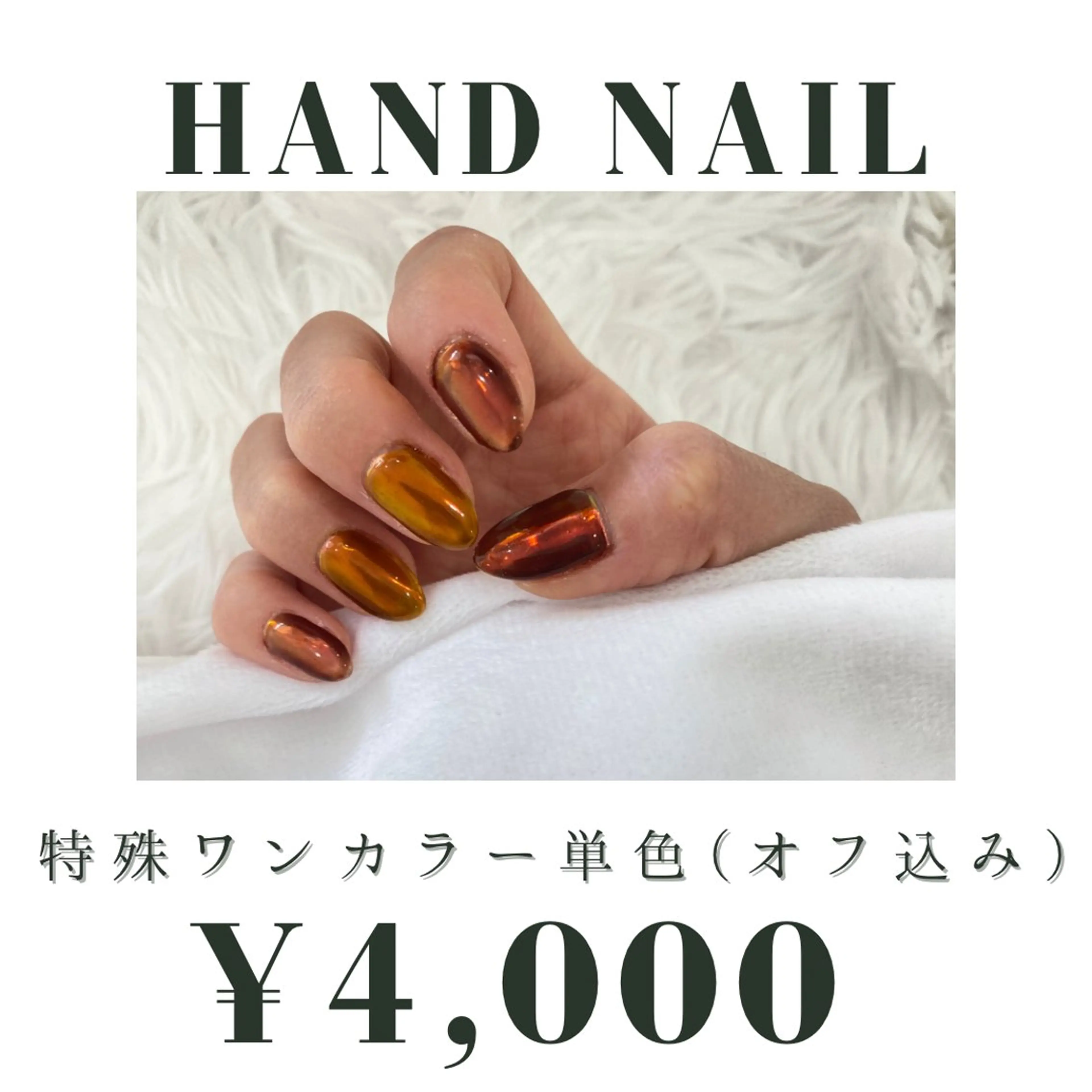 ネイル ILUM.BEAUTY SALON所属・ILUM. yu_kaのエステ・リラクイメージ