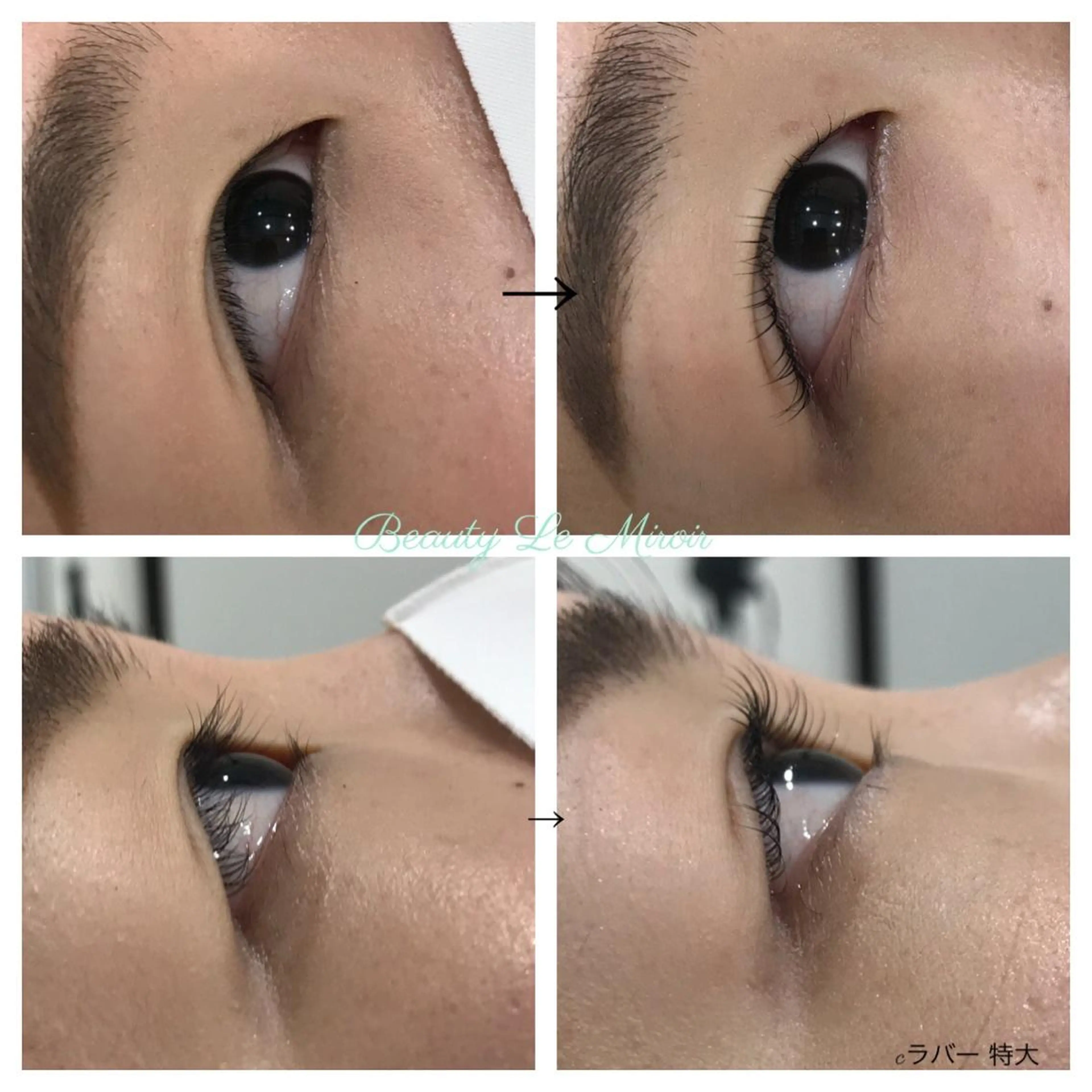 マツエク・マツパ ビューティー ミロワールのエステ・リラクイメージ