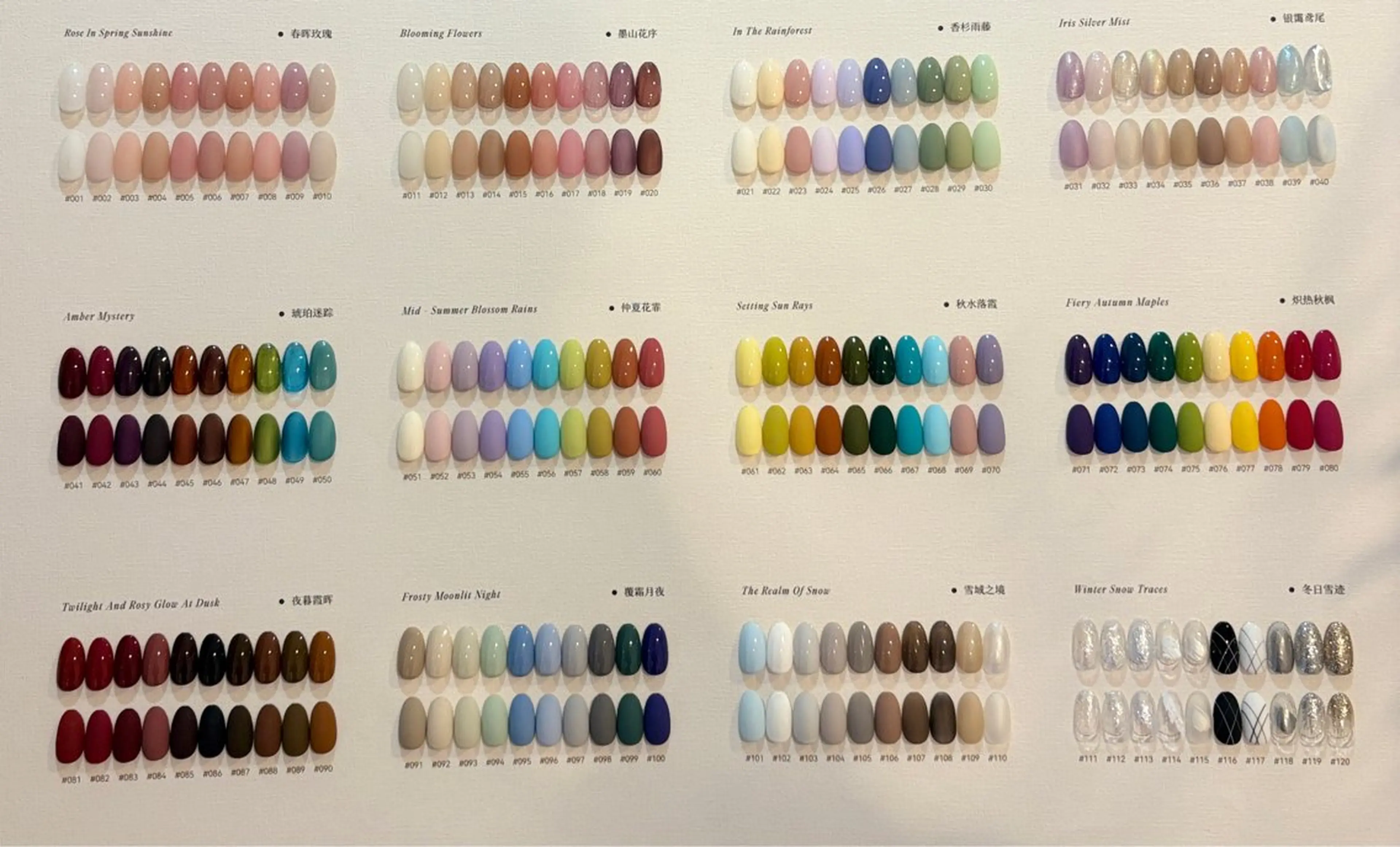 ネイル Wilu nail 二子新地駅徒歩30秒のネイルデザイン