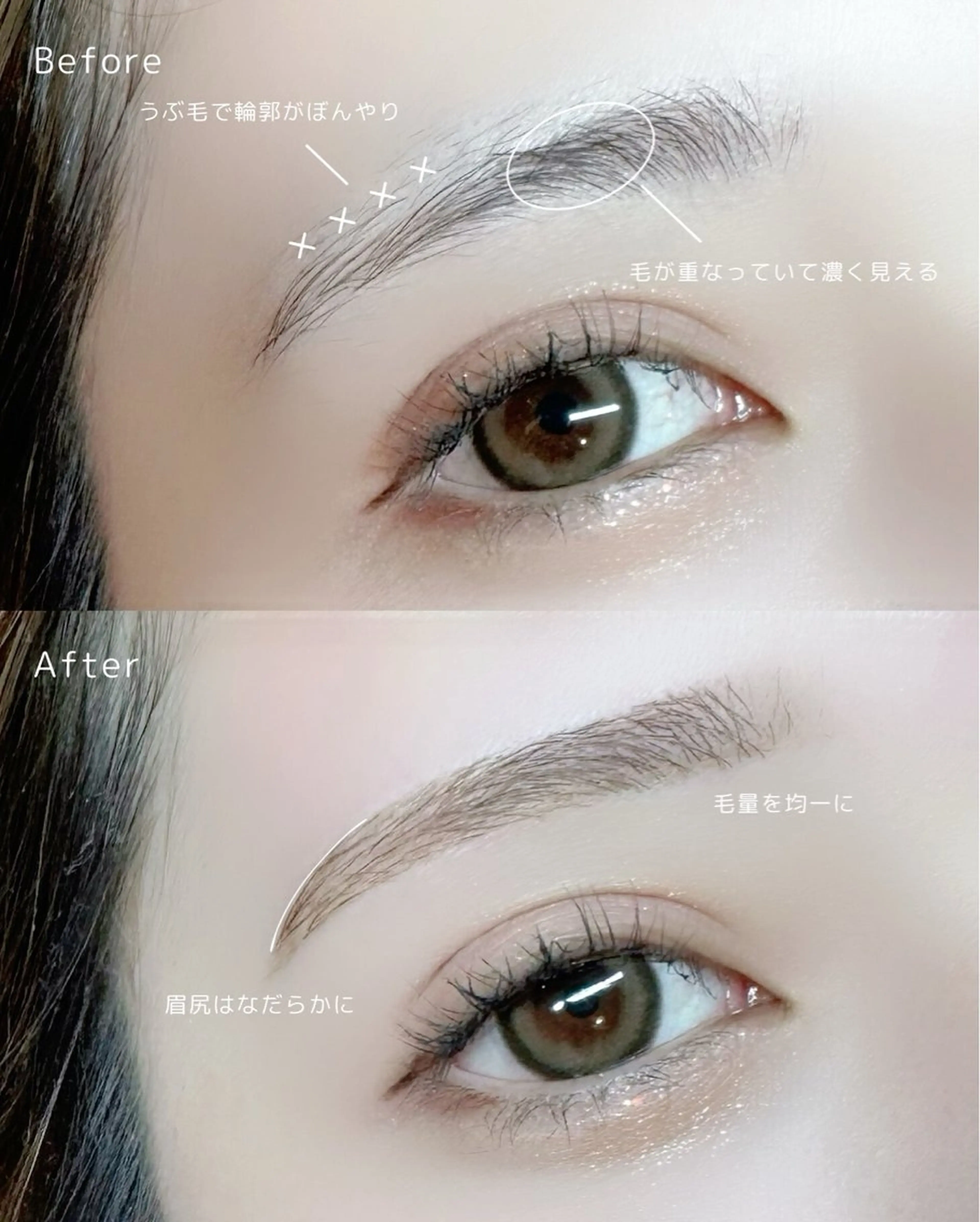 アイブロウ ワックス脱毛 眉カット その他(アイブロウ) mignon /まつげパーマ・小顔のマツエク・マツパデザイン