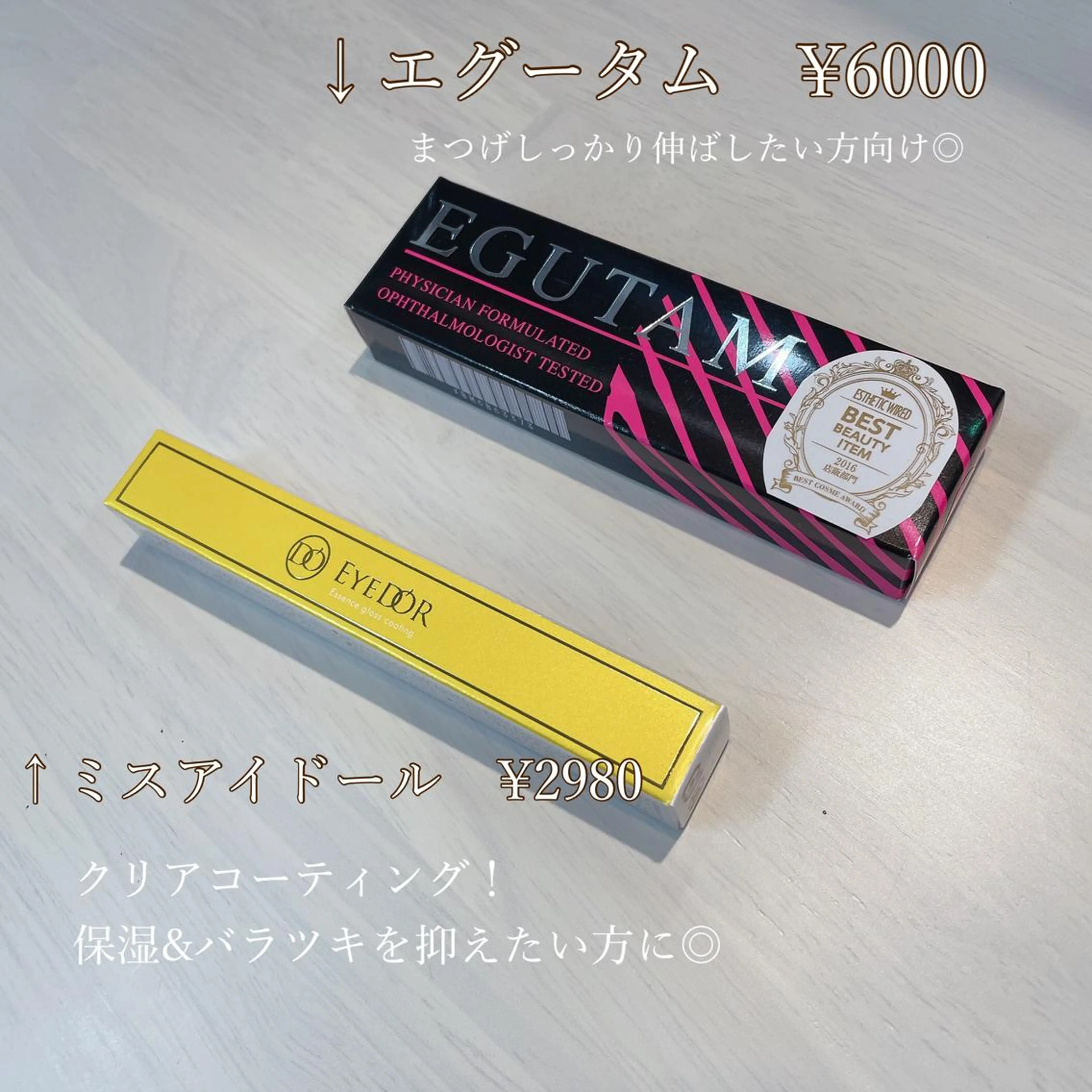 free nail ❤︎徳田のマツエク・マツパデザイン