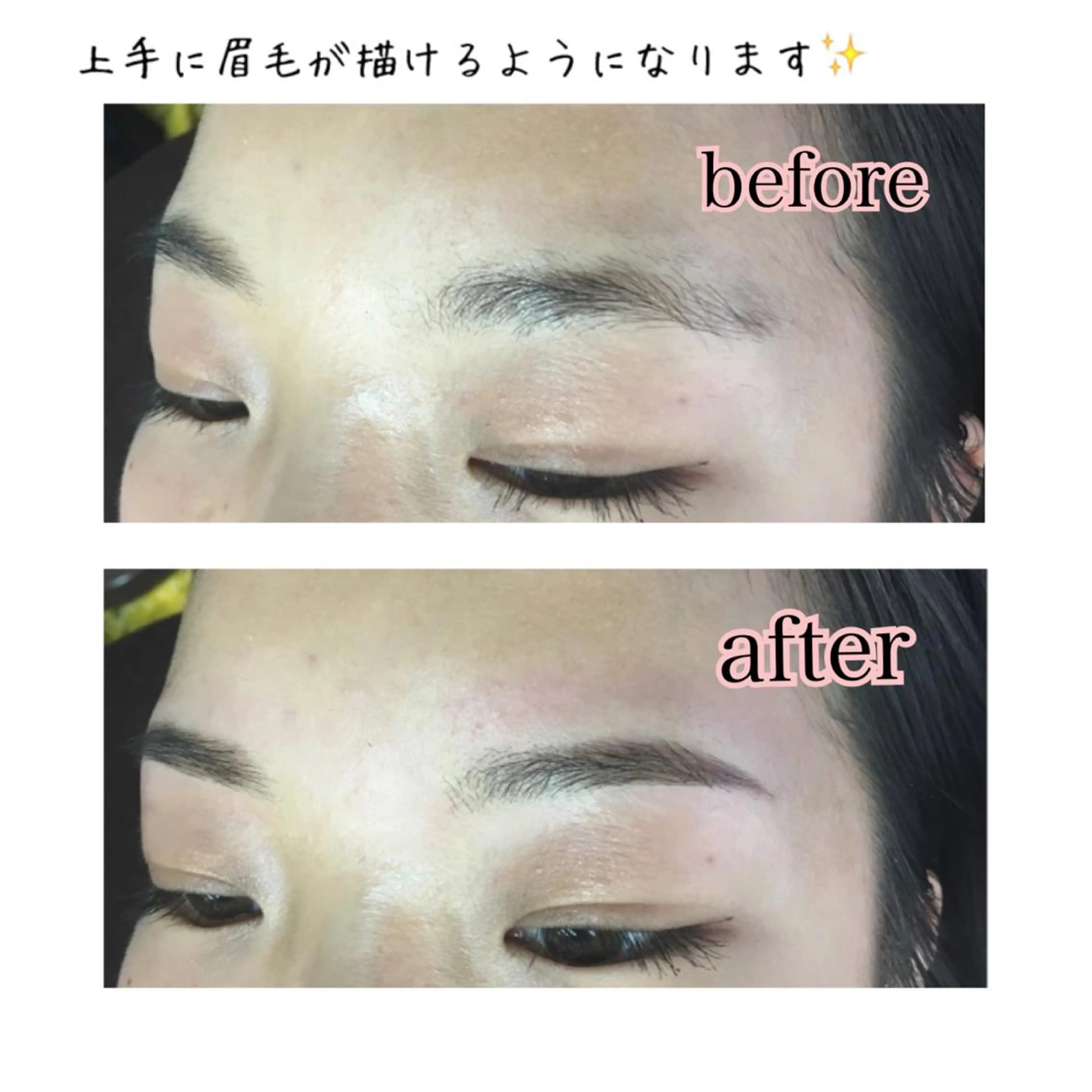 ショート ミディアム セミロング ロング カラー パーマ ヘアアレンジ ネイル マツエク・マツパ ラメ(グリッター) 眉毛サロン DUAL 恵比寿の眉毛・アイブロウイメージ