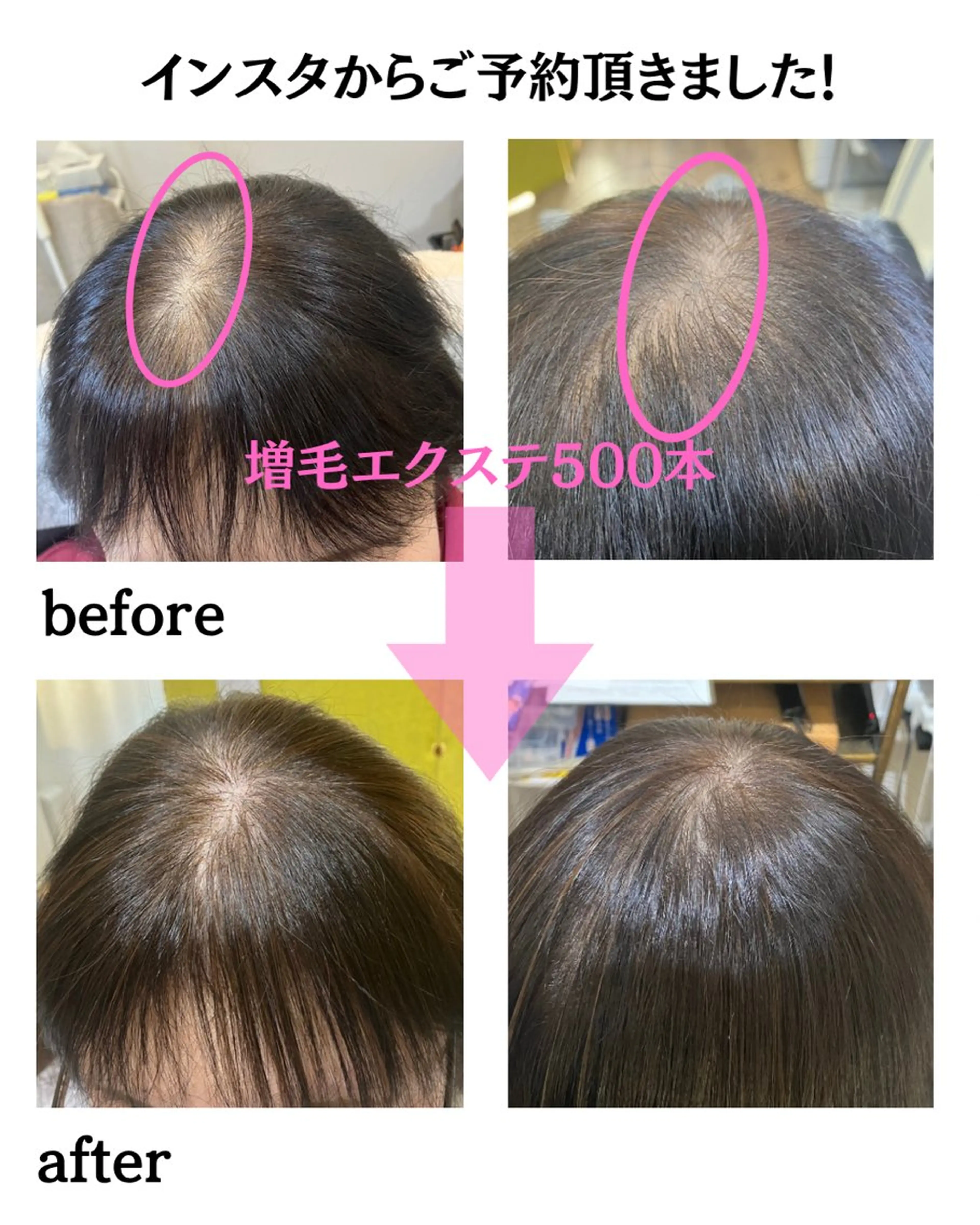 carpe Maraisのヘアスタイル