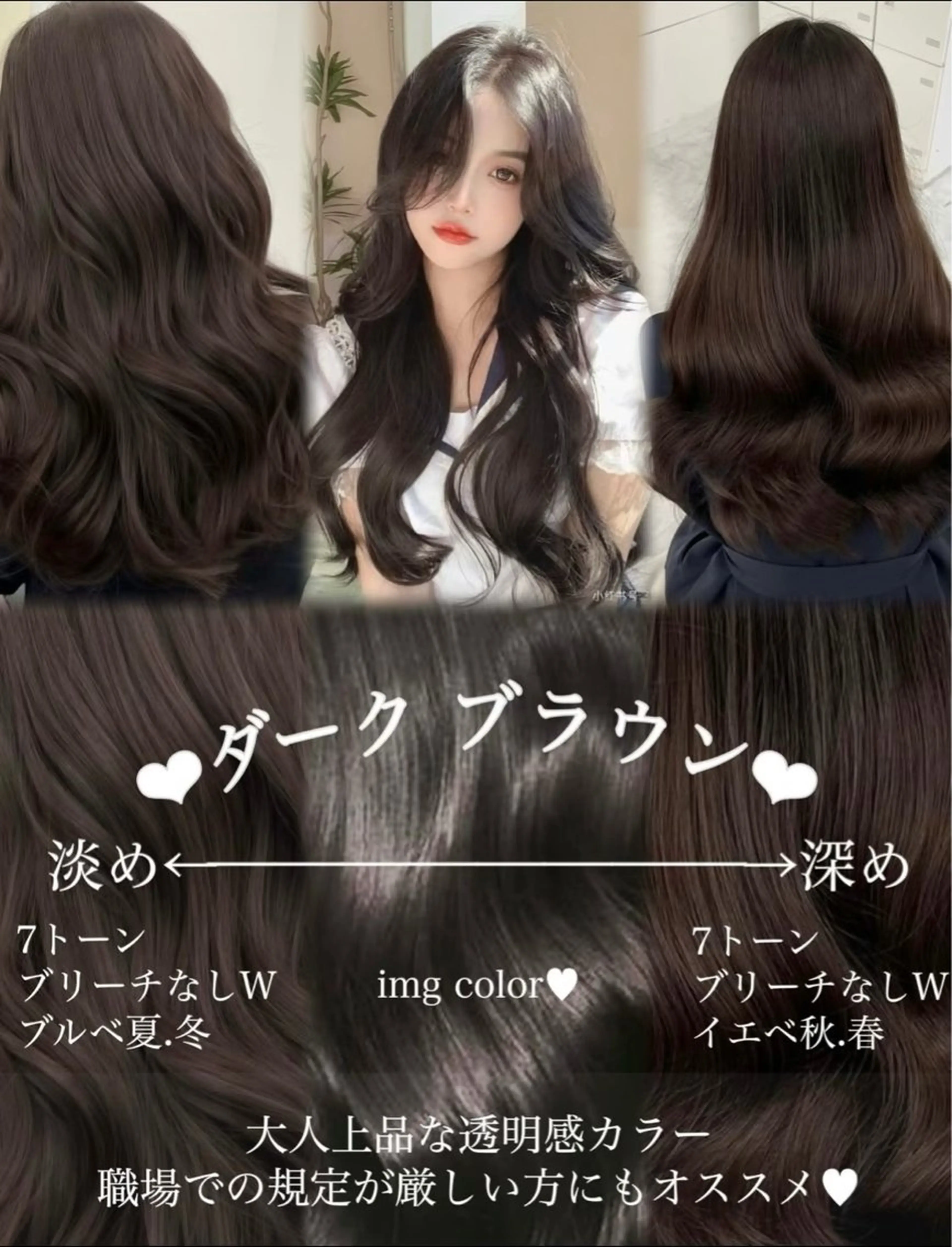 カラー カット ヘアカラー トリートメント レイヤー/髪質改善 /透け感カラー/艶髪のヘアスタイル