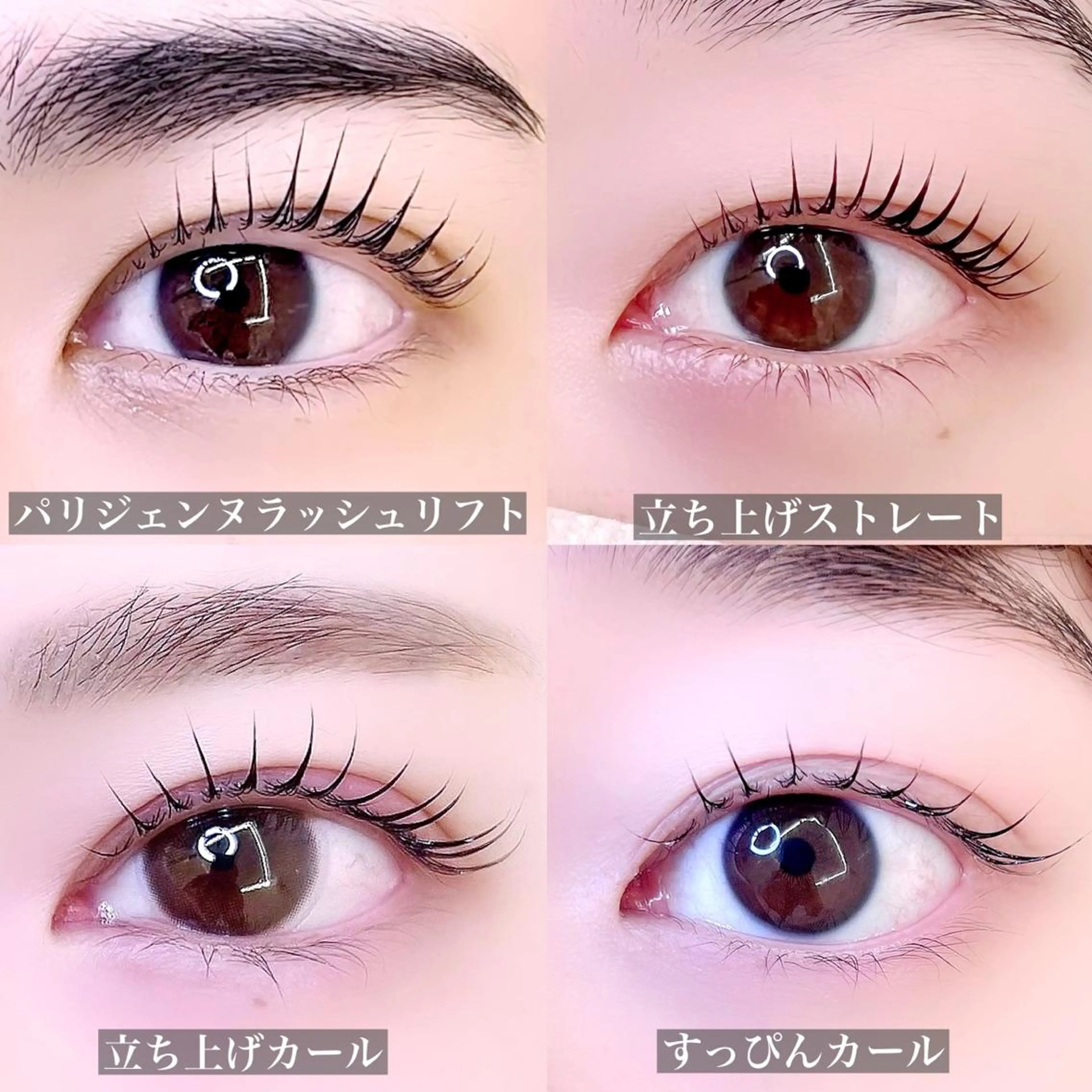 マツエク・マツパ R'ACE｛507｝ MAHOのマツエク・マツパデザイン