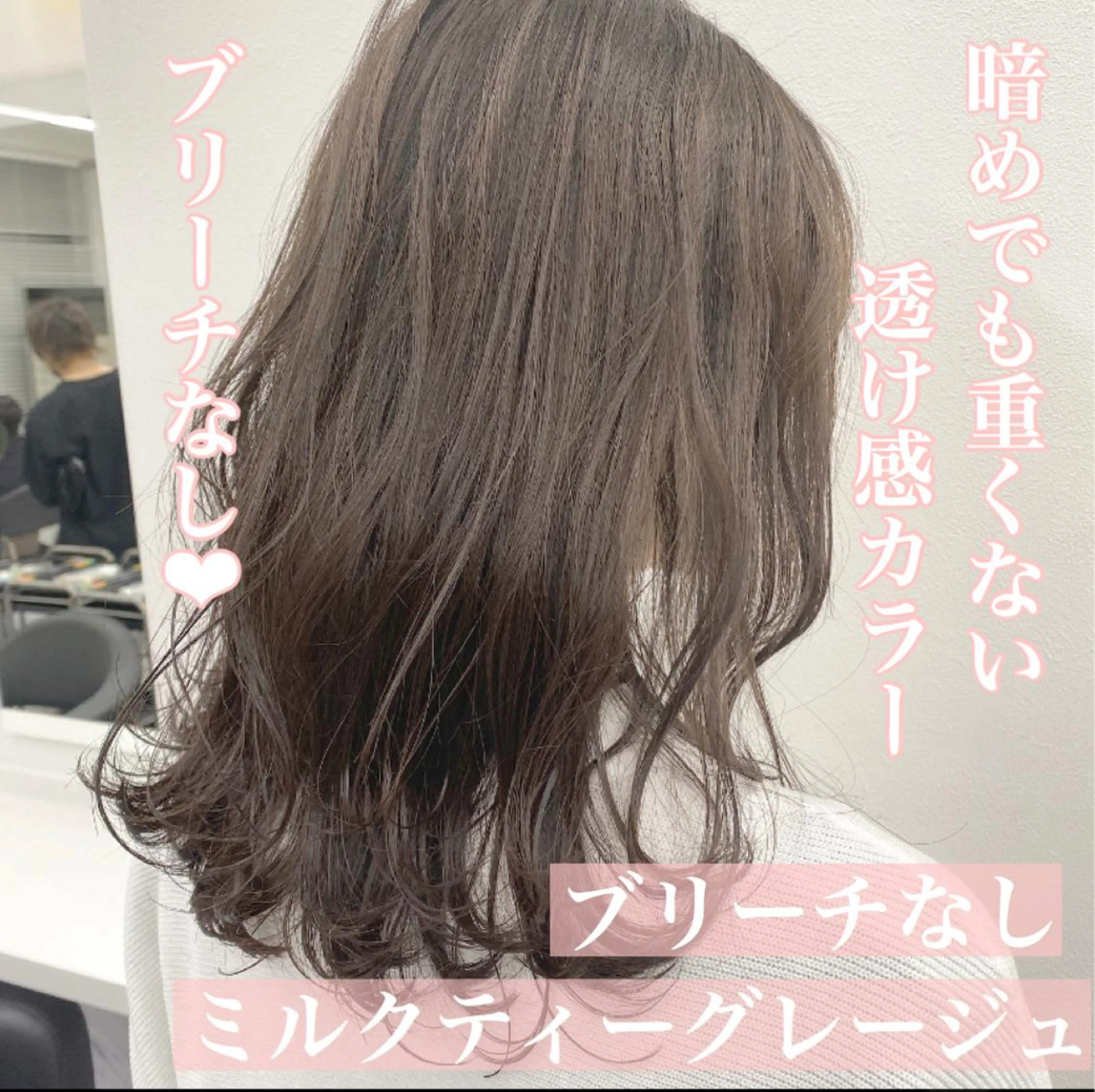 セミロング カラー ヘアアレンジ Alea by  little横浜所属・💞あざと可愛い💞 児玉大地のヘアスタイル