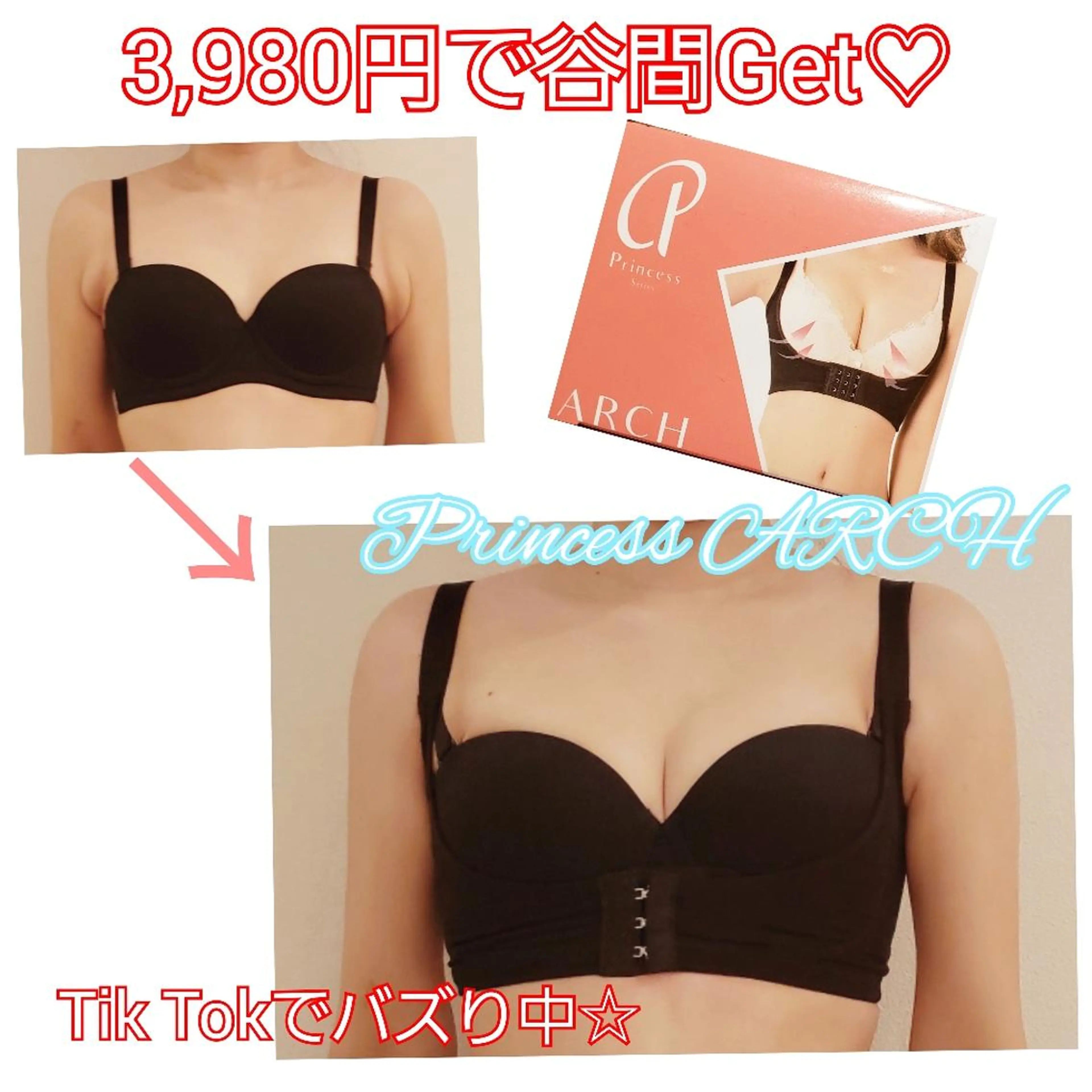 エステ 育乳専門店 Tulipeのエステ・リラクイメージ