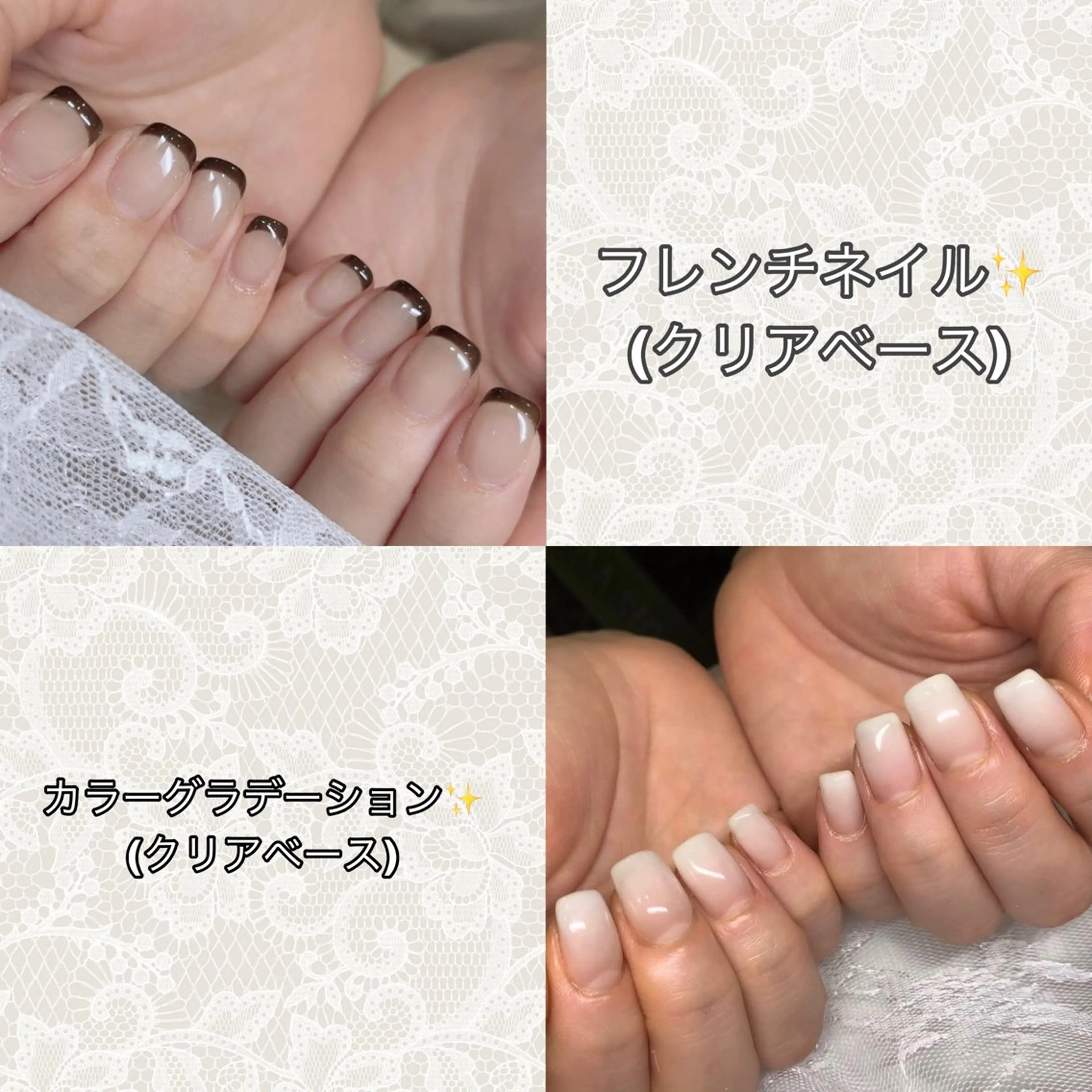 《オフなし限定✨》カラーグラデーションorフレンチネイル（クリアベースのみ）の写真