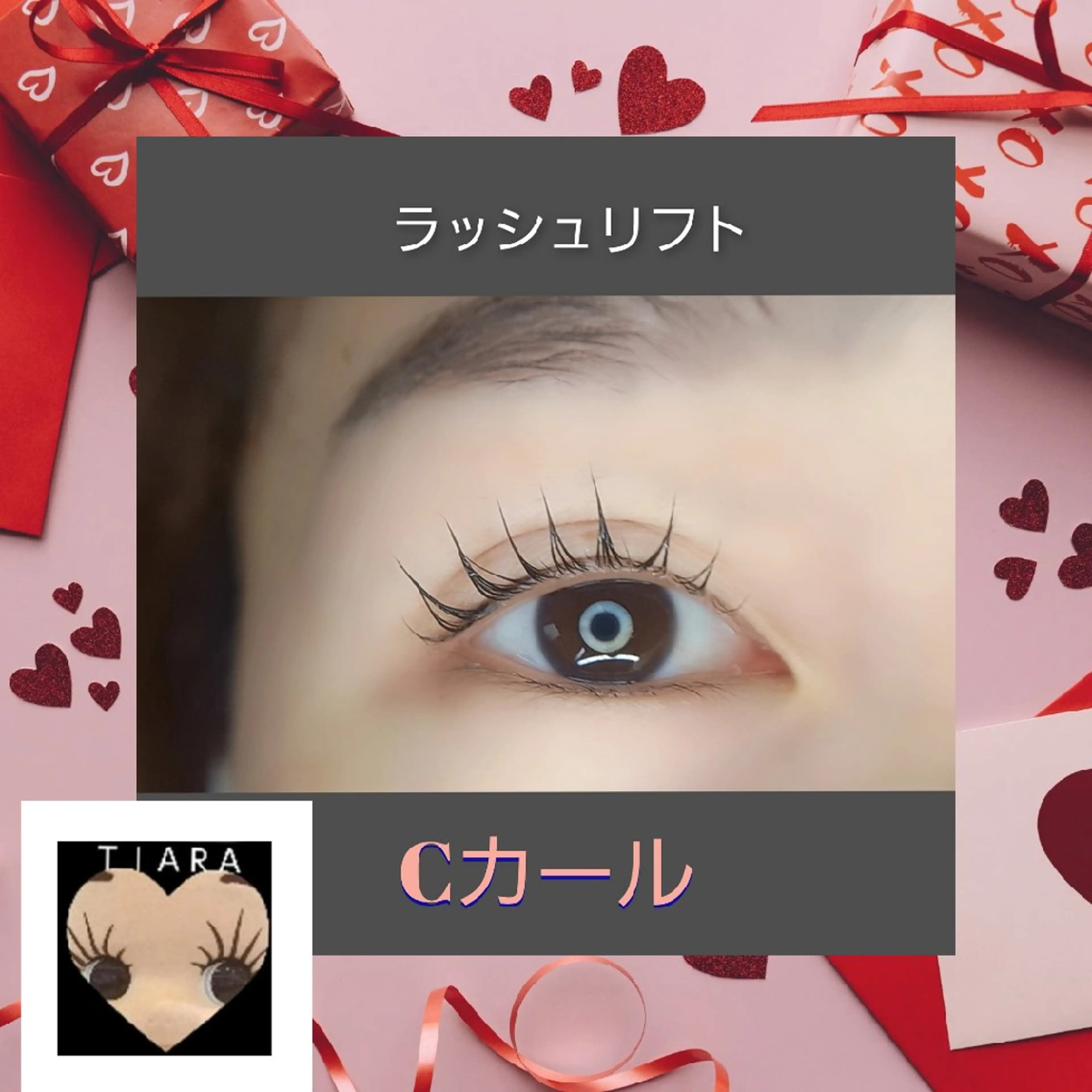 マツエク・マツパ マツパ 💡次世代LED -TIARA💡のマツエク・マツパデザイン