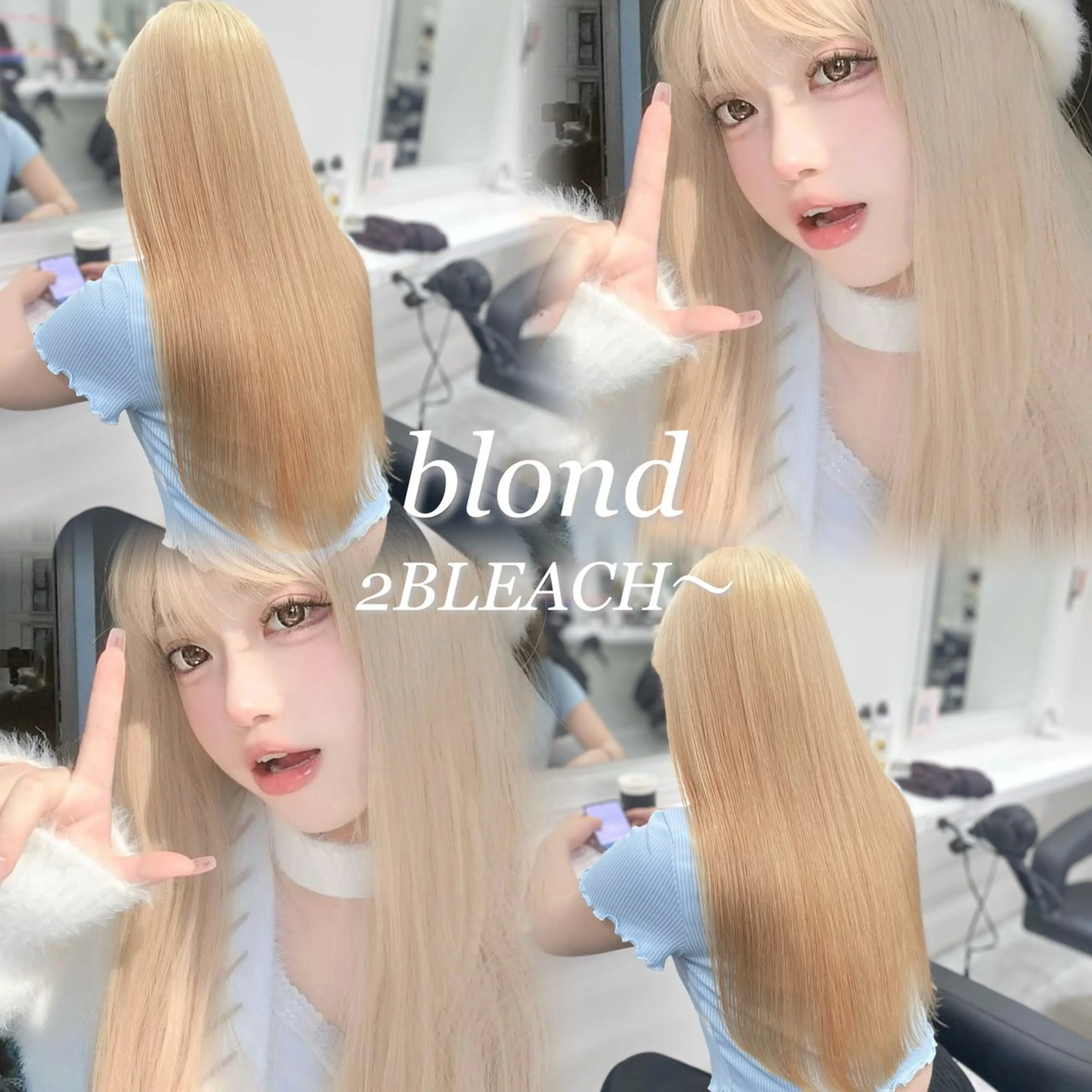 ロング カラー ヘアカラー トリートメント ヘアセット 色落ち綺麗🩰ハイ トーン🎀RINKAのヘアスタイル