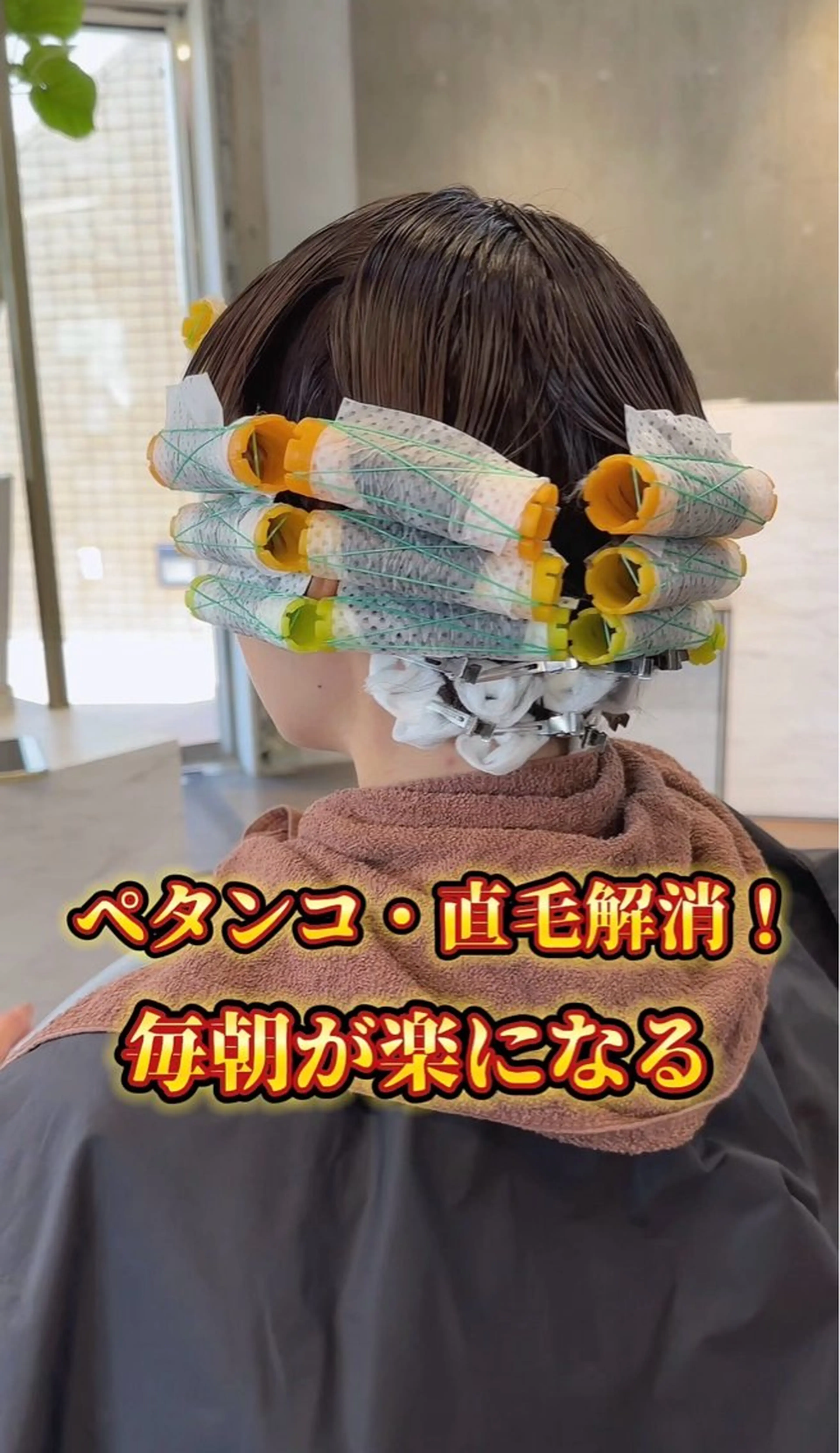 パーマ 西舘 柚のヘアスタイル