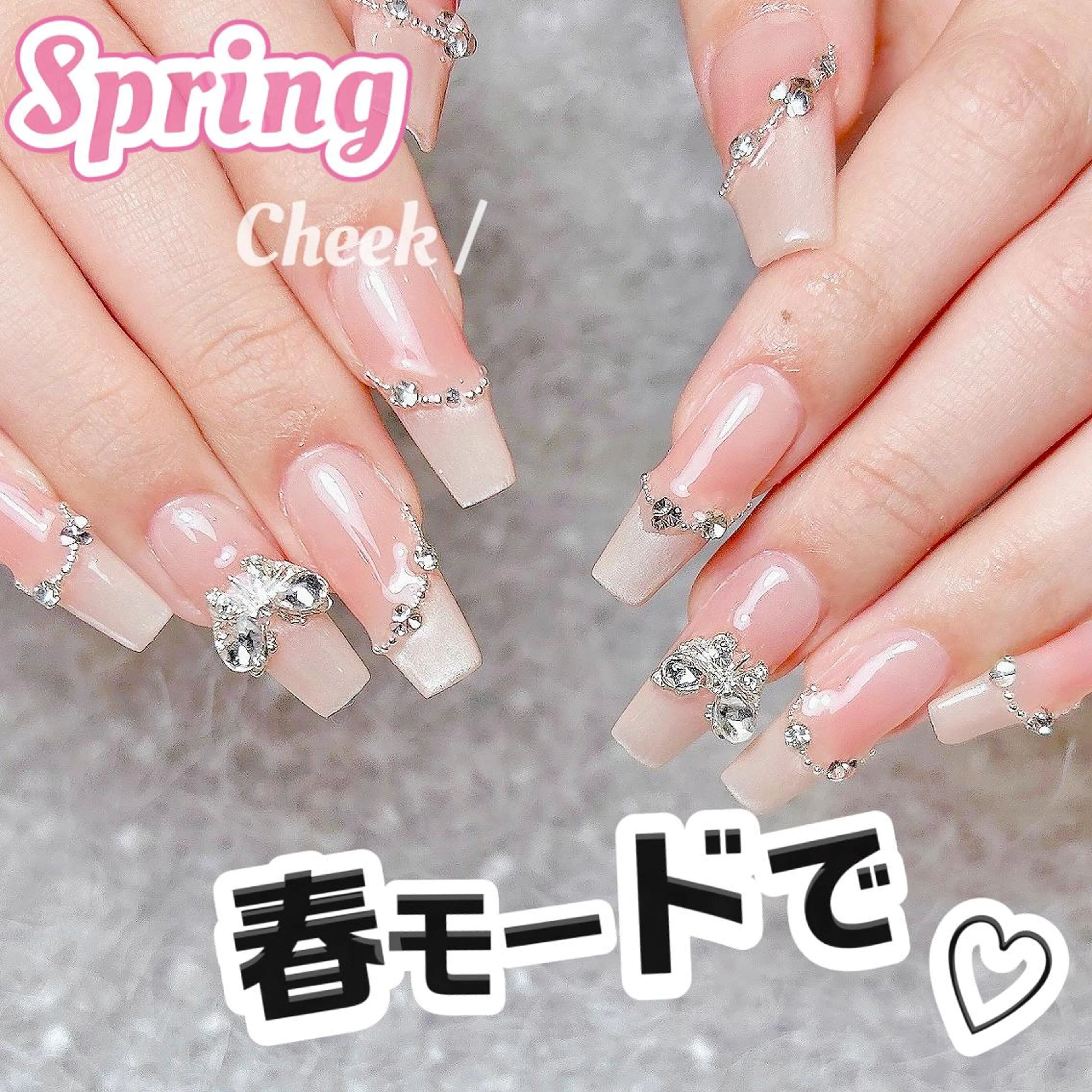ネイル Queenie 🦋のネイルデザイン