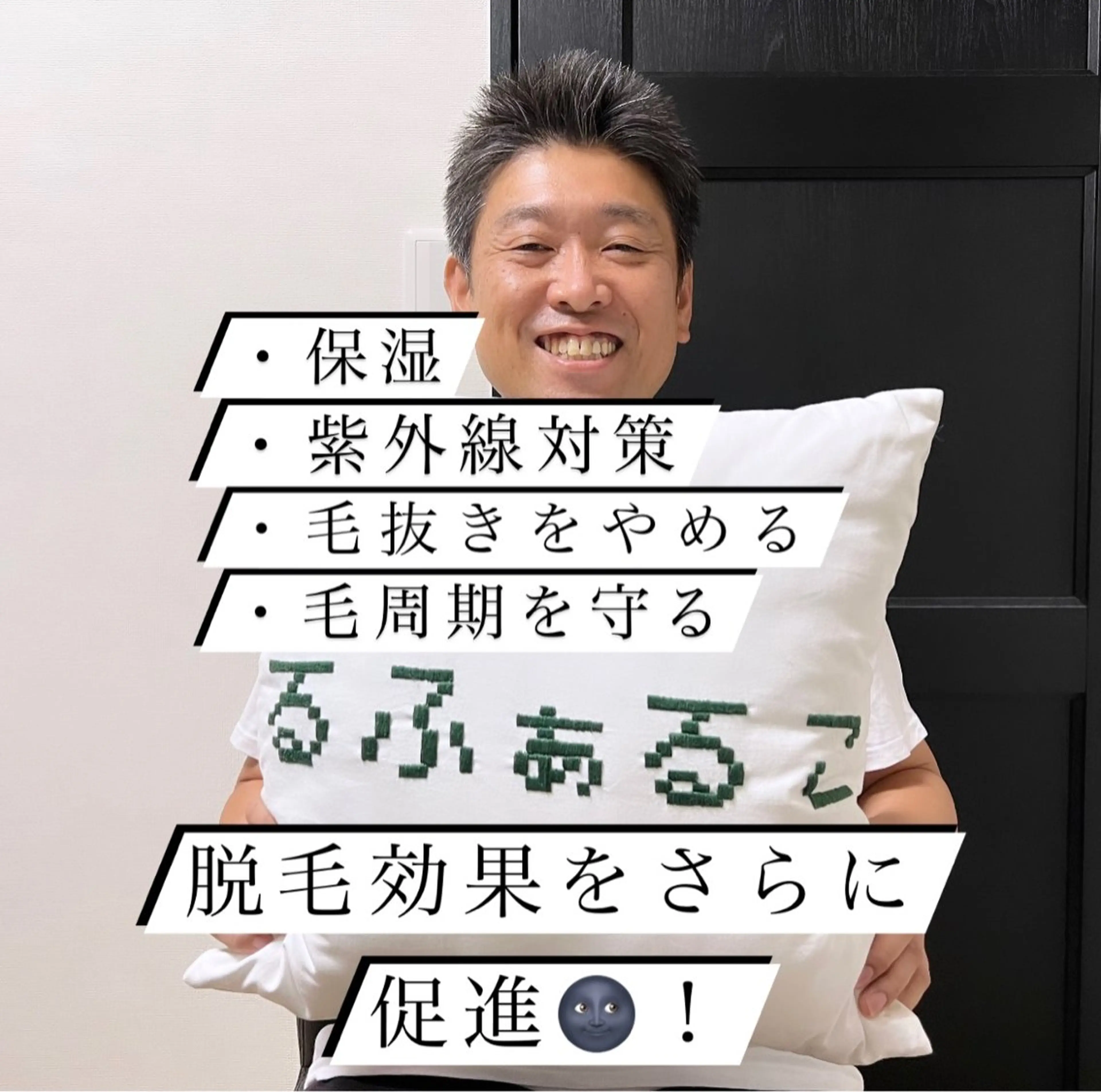 メンズ 脱毛 メンズ脱毛サロン Le falcoのエステ・リラクイメージ