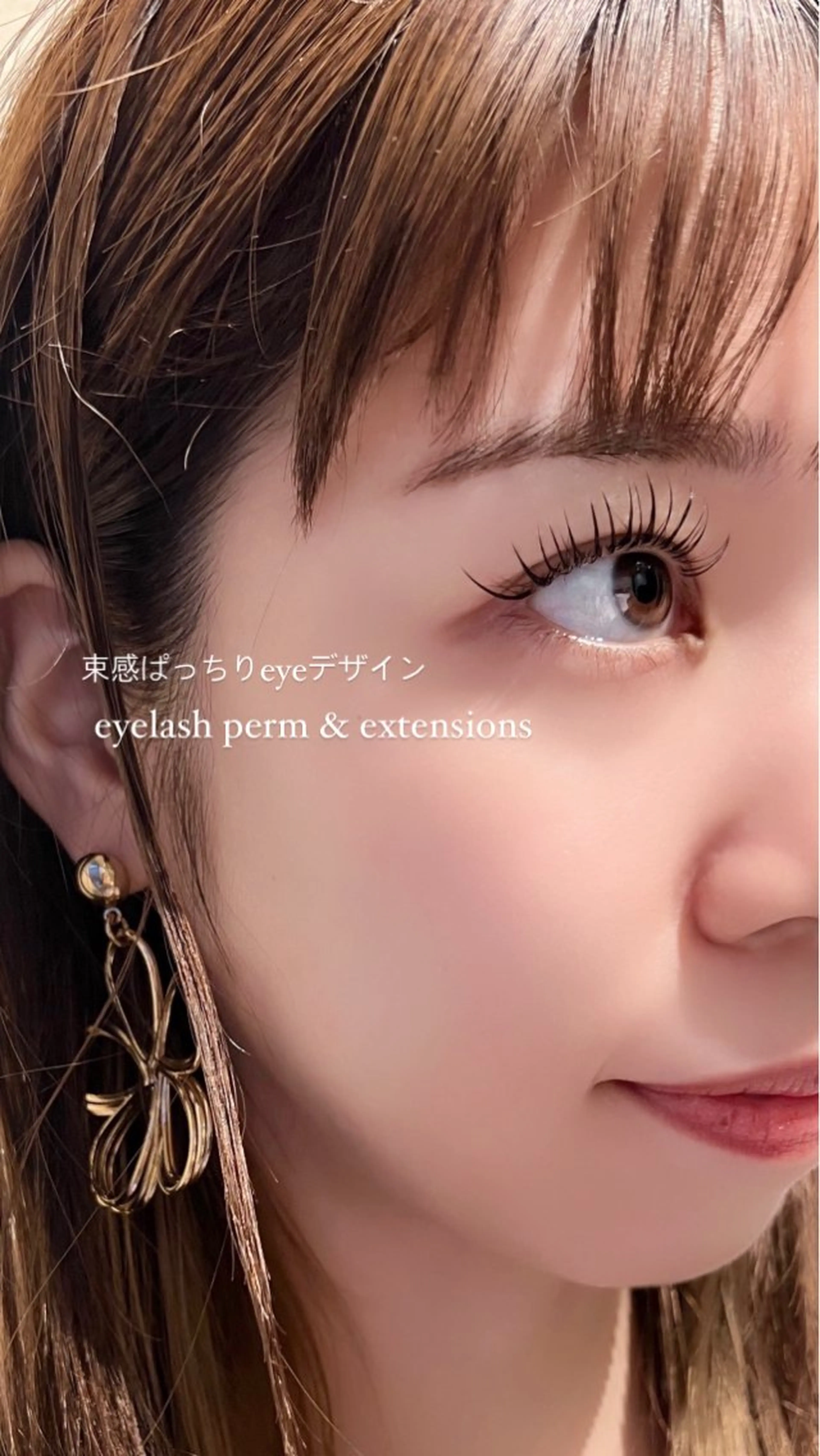 マツエク・マツパ MIRU ...のマツエク・マツパデザイン