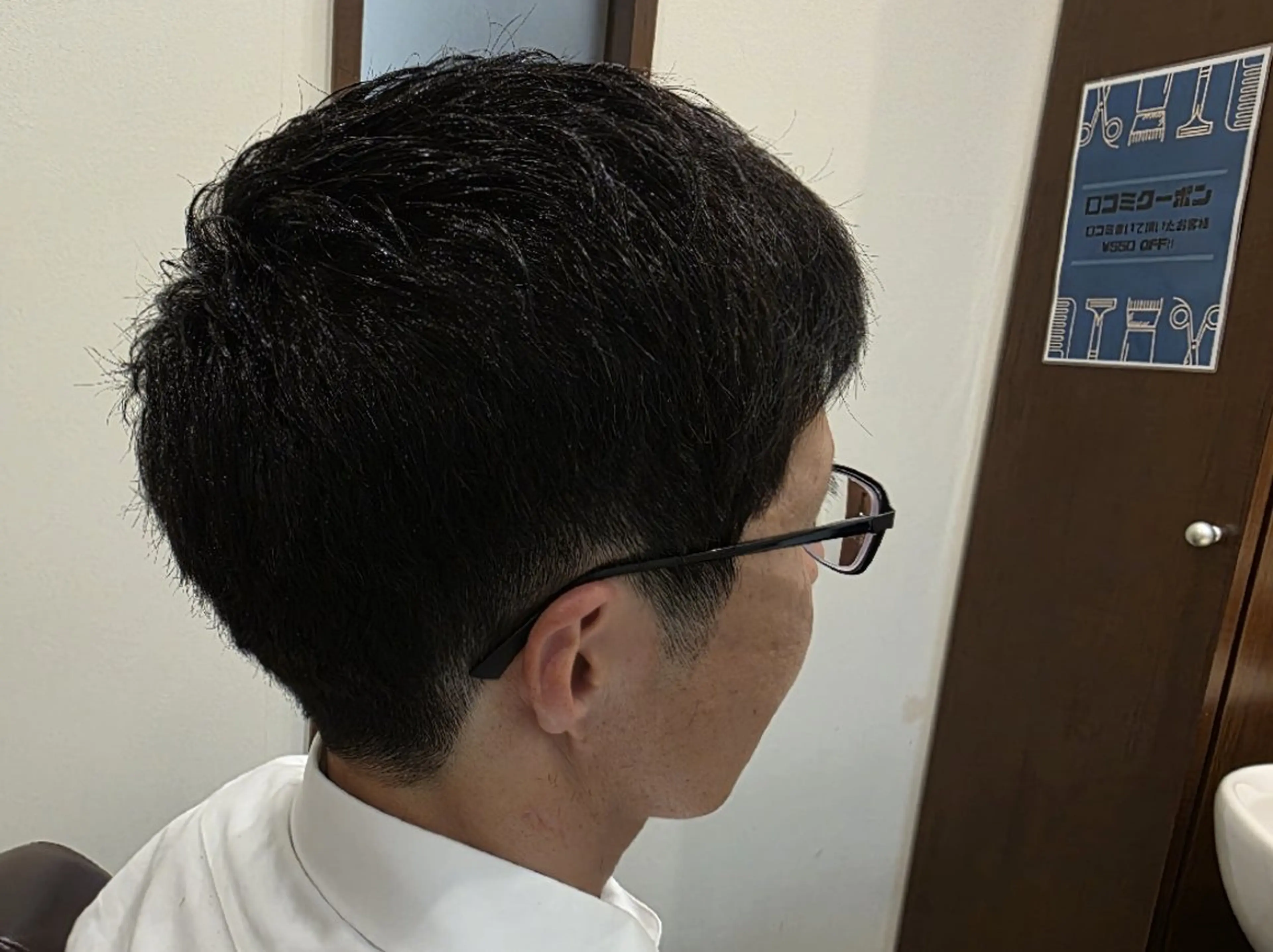 ショート 渡部 陽道のヘアスタイル