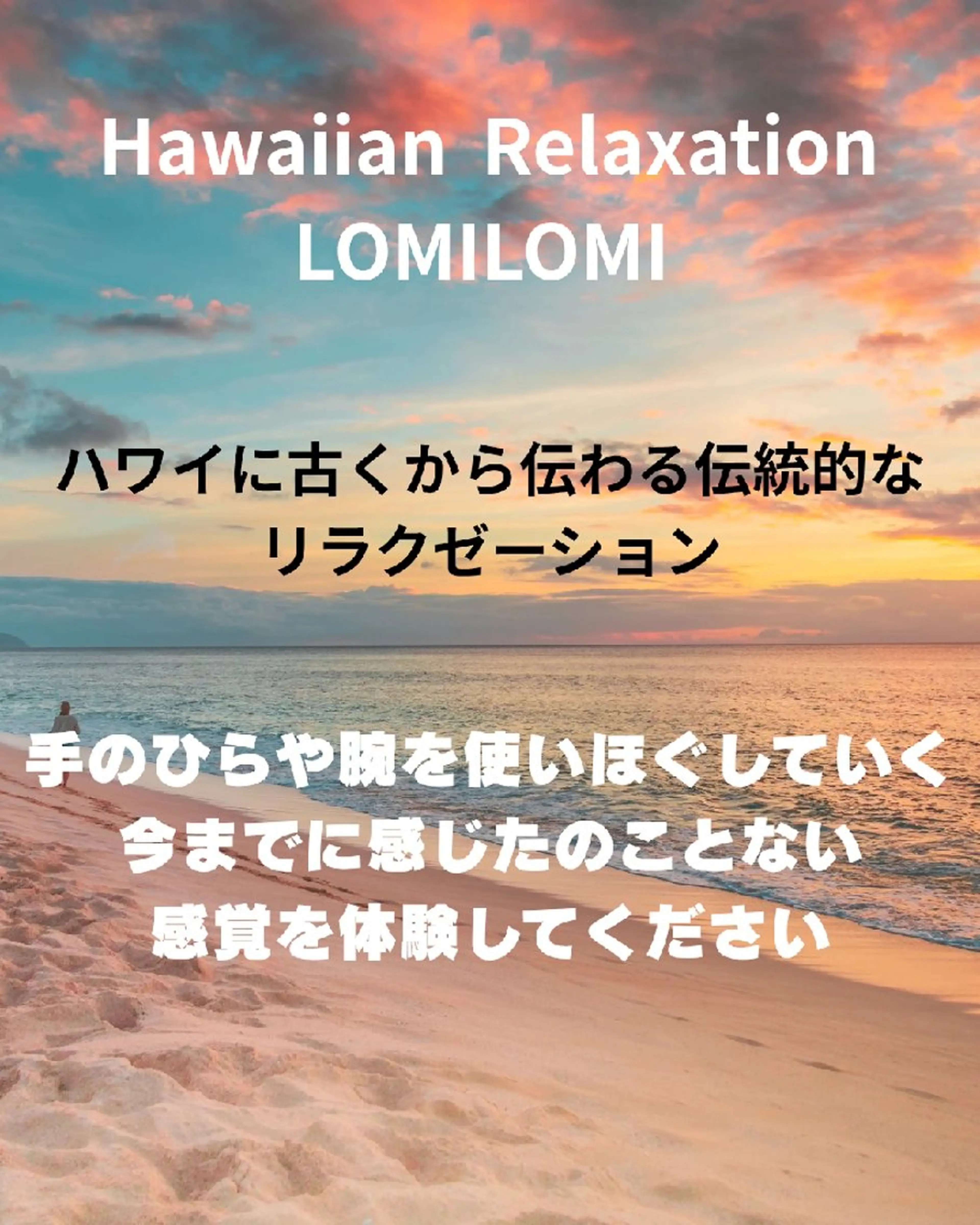 MAHINA 🌺KAYO🌺のエステ・リラクイメージ