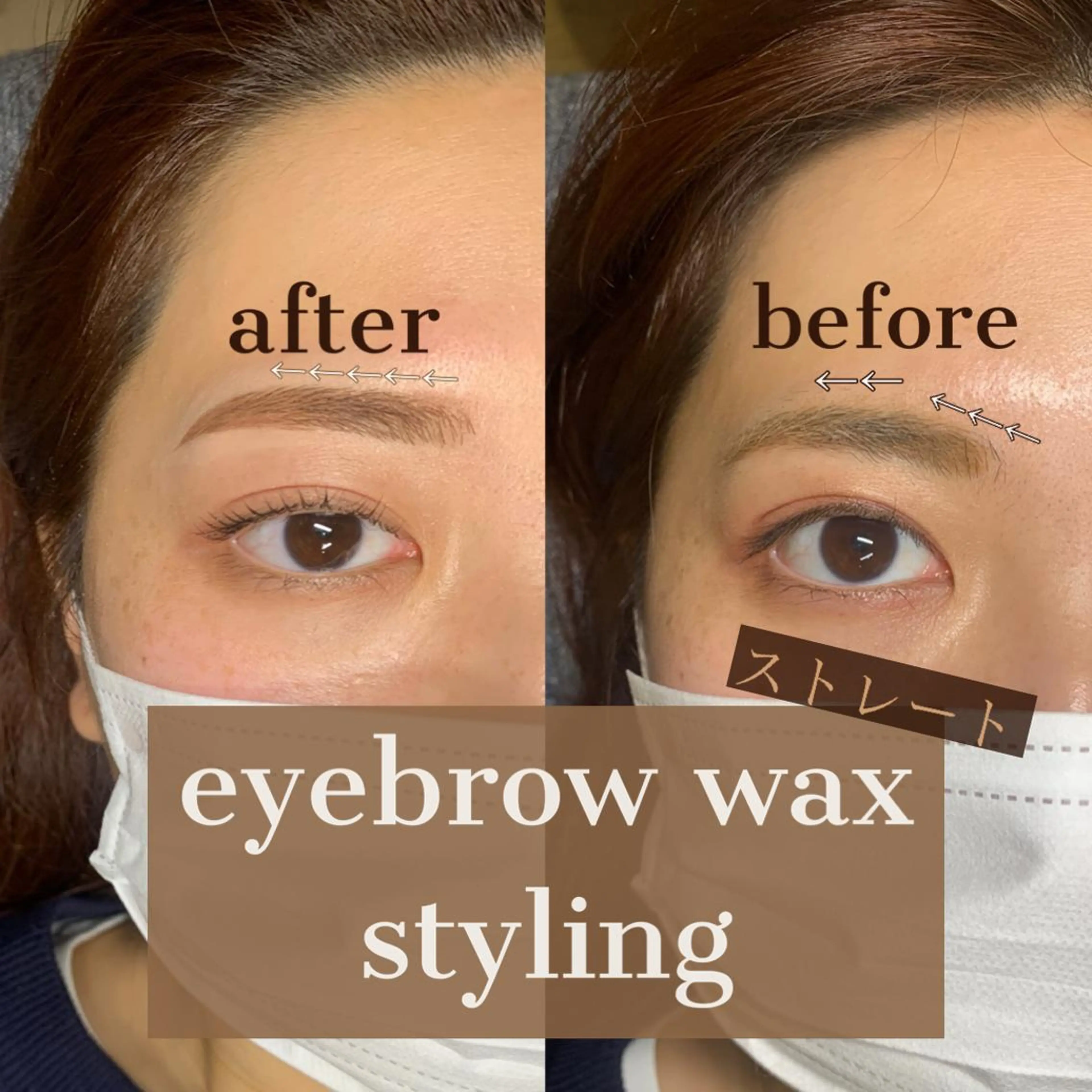 アイブロウ ワックス脱毛 眉カット その他(アイブロウ) Elle Charmeのマツエク・マツパデザイン