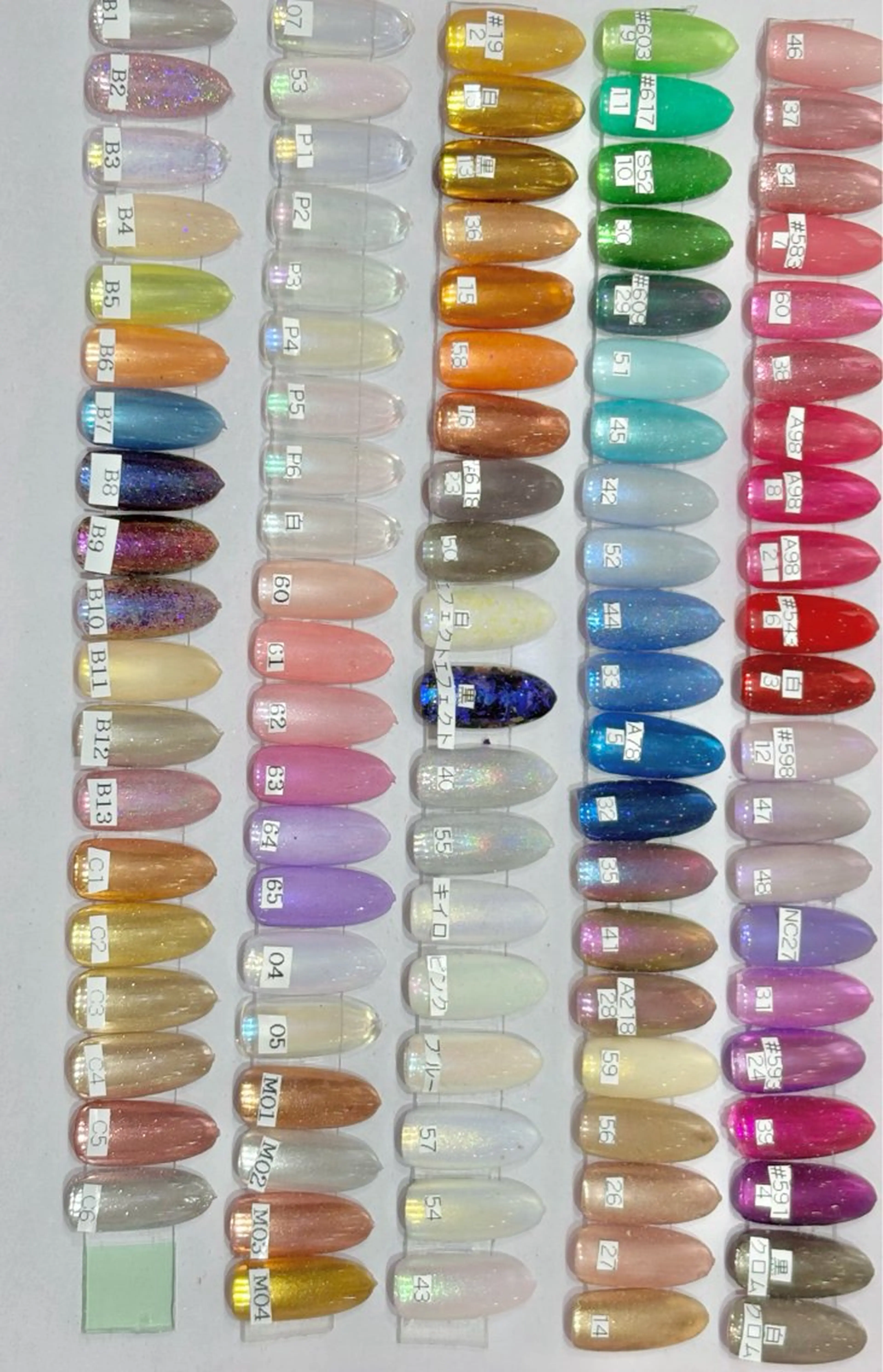 【オフなし】オーロラかユニコーンかミラーネイルの写真