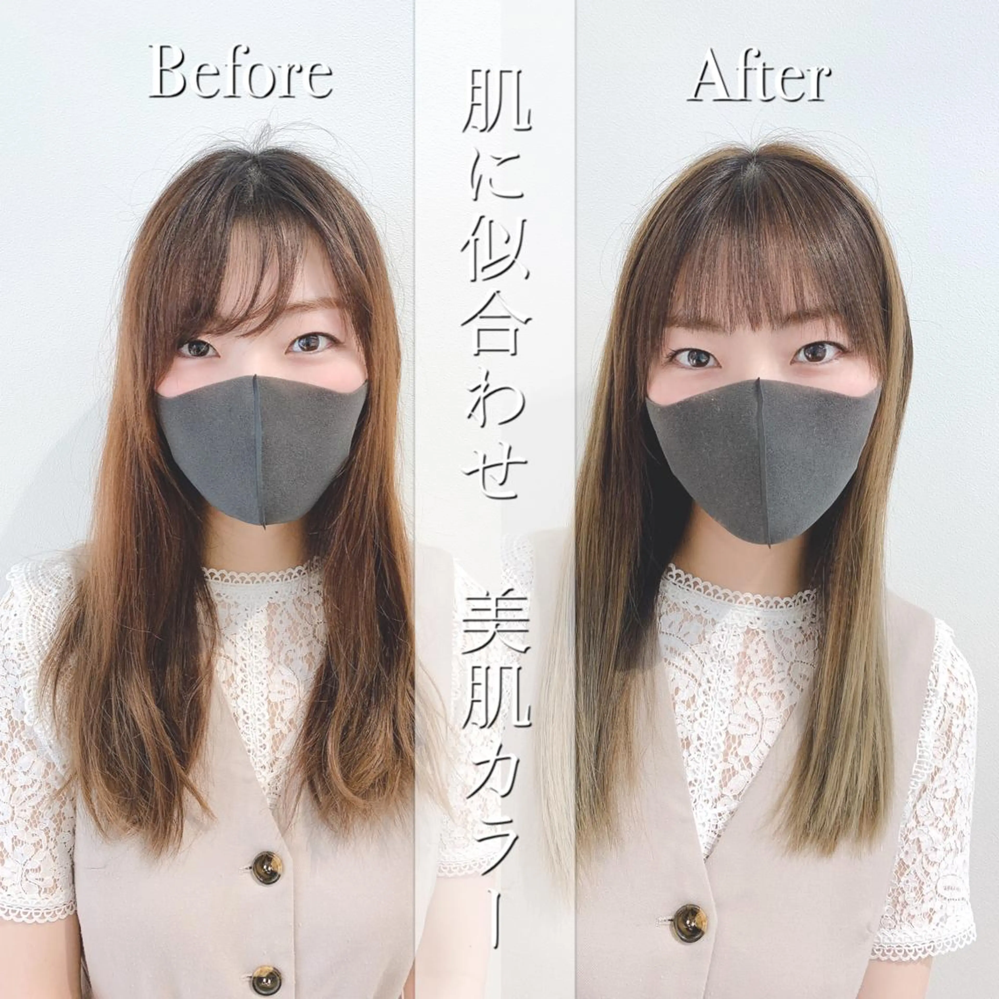 ロング カラー 【悩み解決!美髪へ】 店長 平間 響のヘアスタイル