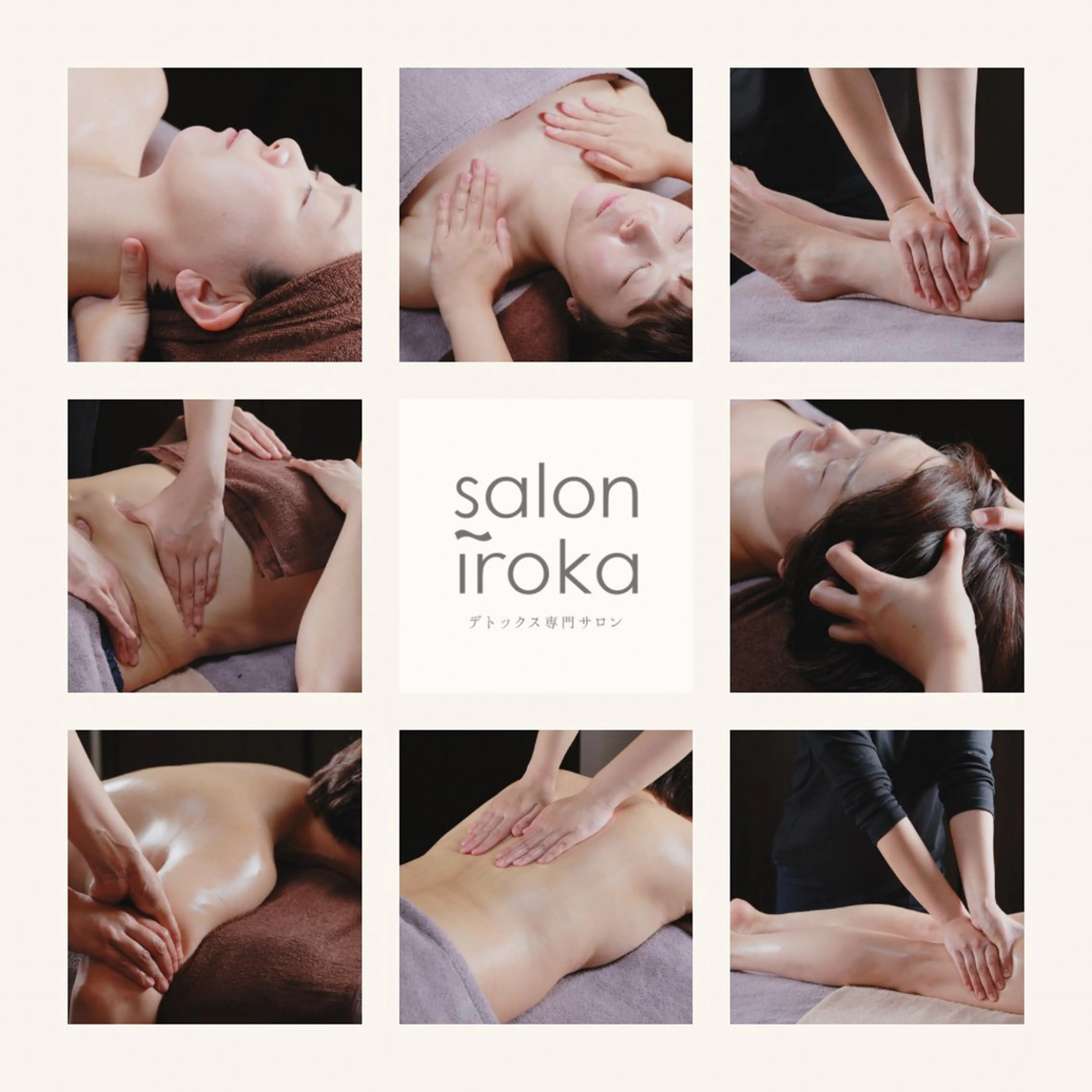 リラク salon IROKAのエステ・リラクイメージ