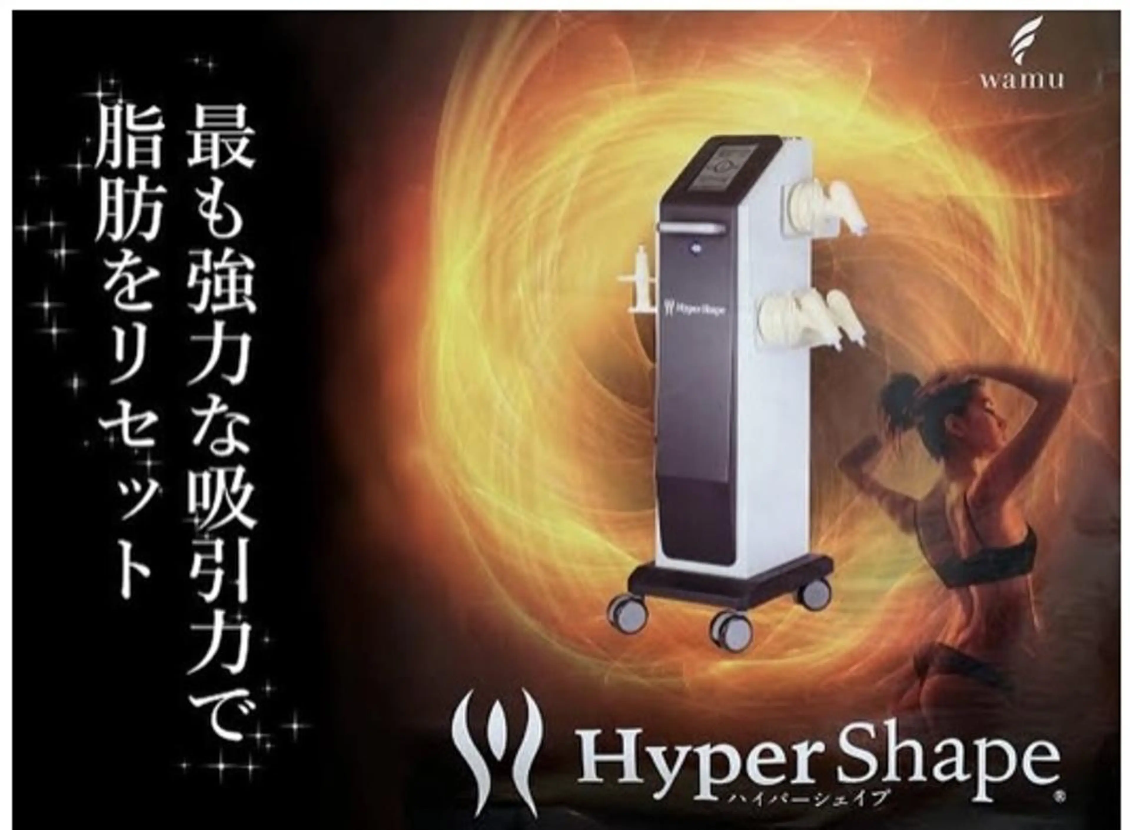 Coeur beautyのエステ・リラクイメージ