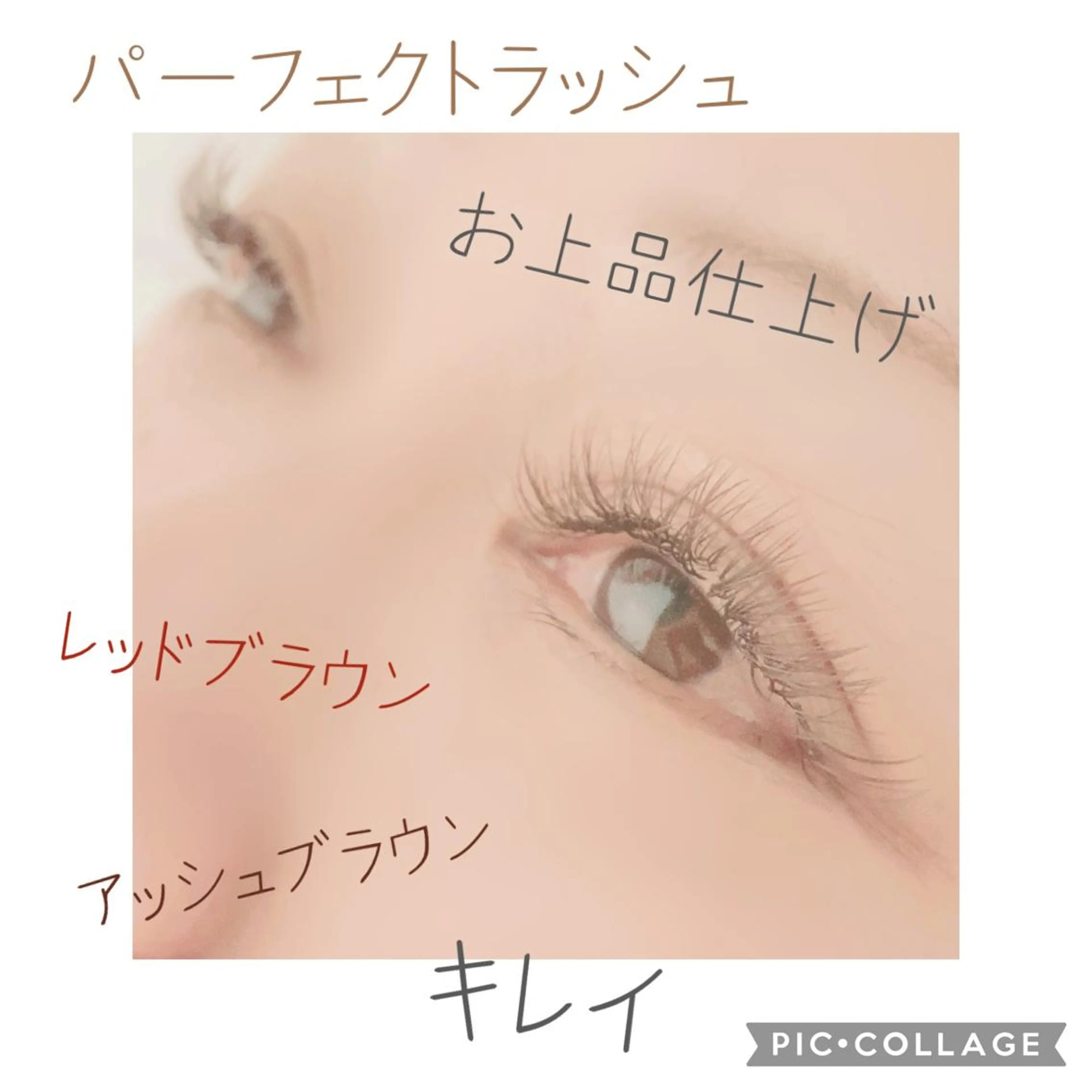 マツエク・マツパ 松本 美菜子のマツエク・マツパデザイン