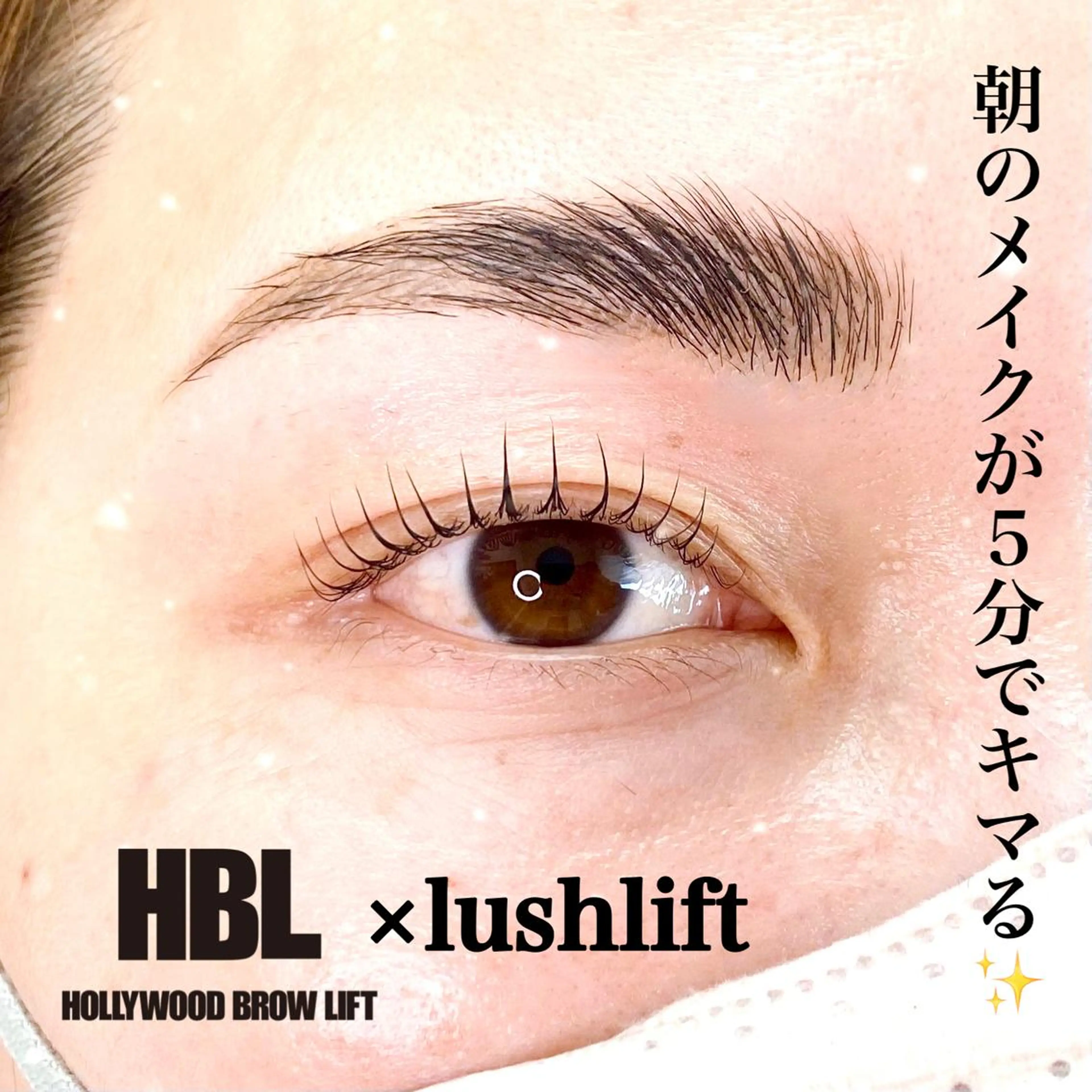 マツエク・マツパ アイブロウ ワックス脱毛 眉カット その他(アイブロウ) Tielu .eyelash&beauty所属・Tielu. risaのマツエク・マツパデザイン