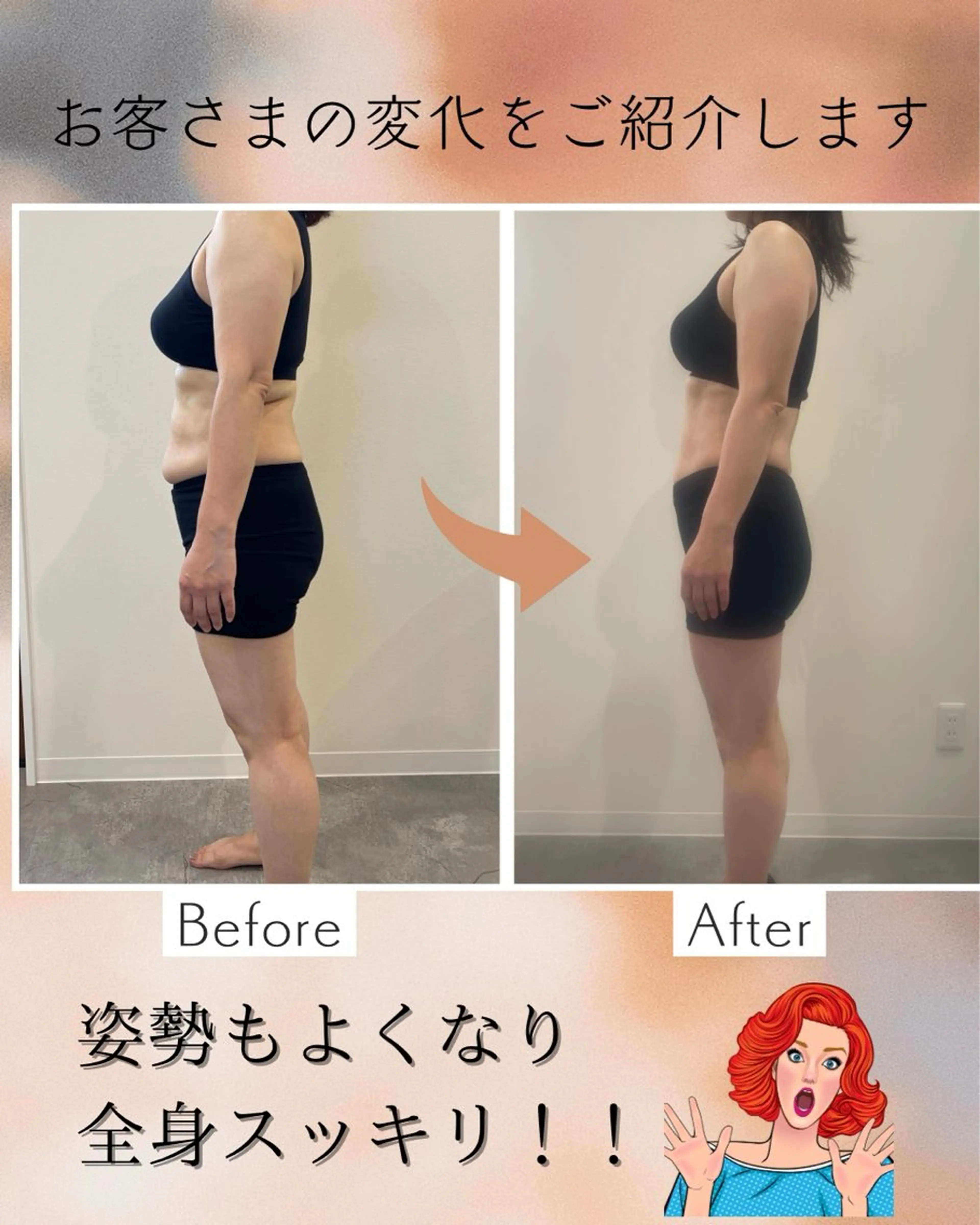 colon salonのエステ・リラクイメージ