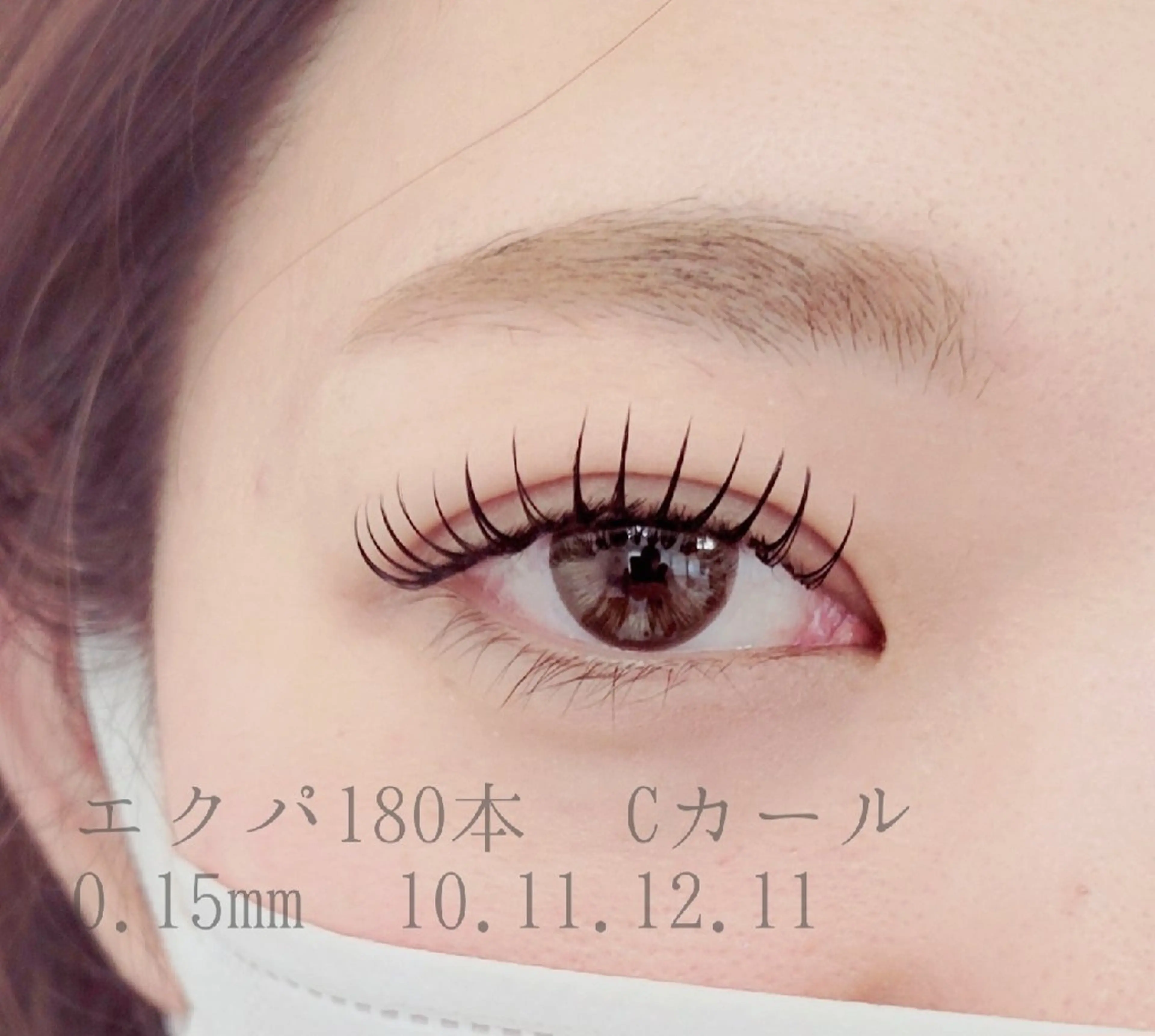 マツエク・マツパ マツエク jasmine  のマツエク・マツパデザイン