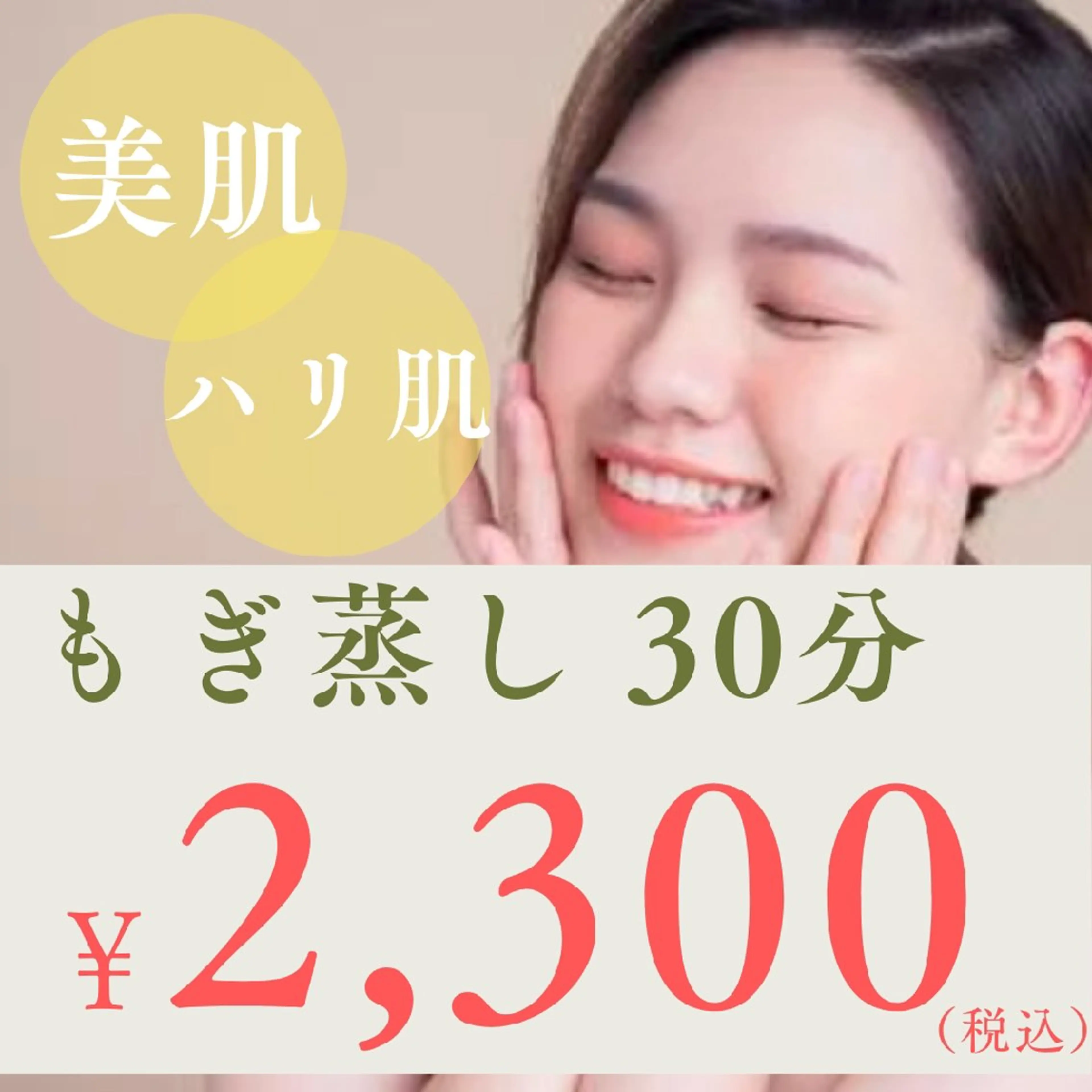 その他 ホワイトニングサロン ネージュ(女性専用)のその他イメージ