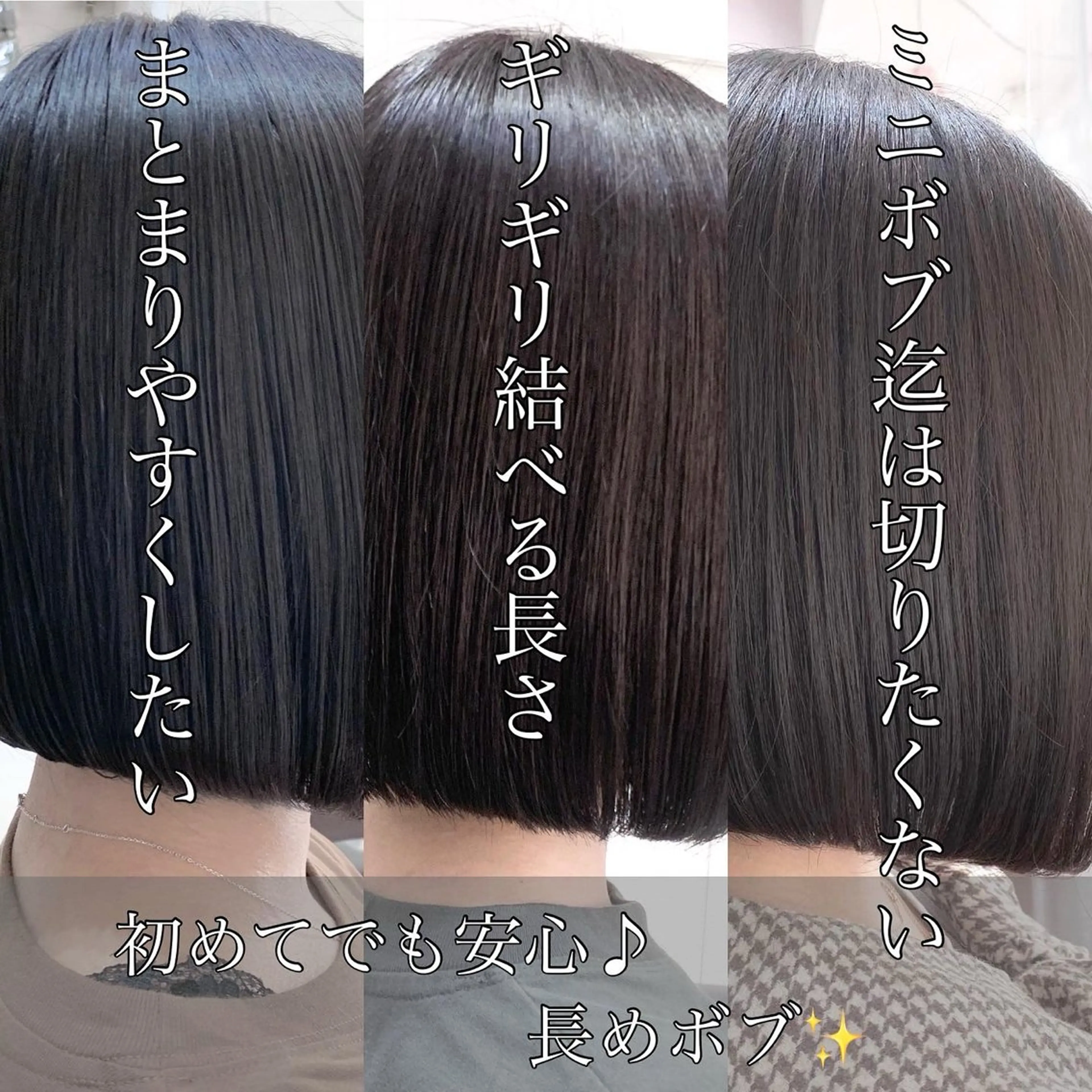 ミディアム EMANON 池袋西口所属・似合わせボブ🫧 丸みショート藤本のヘアスタイル