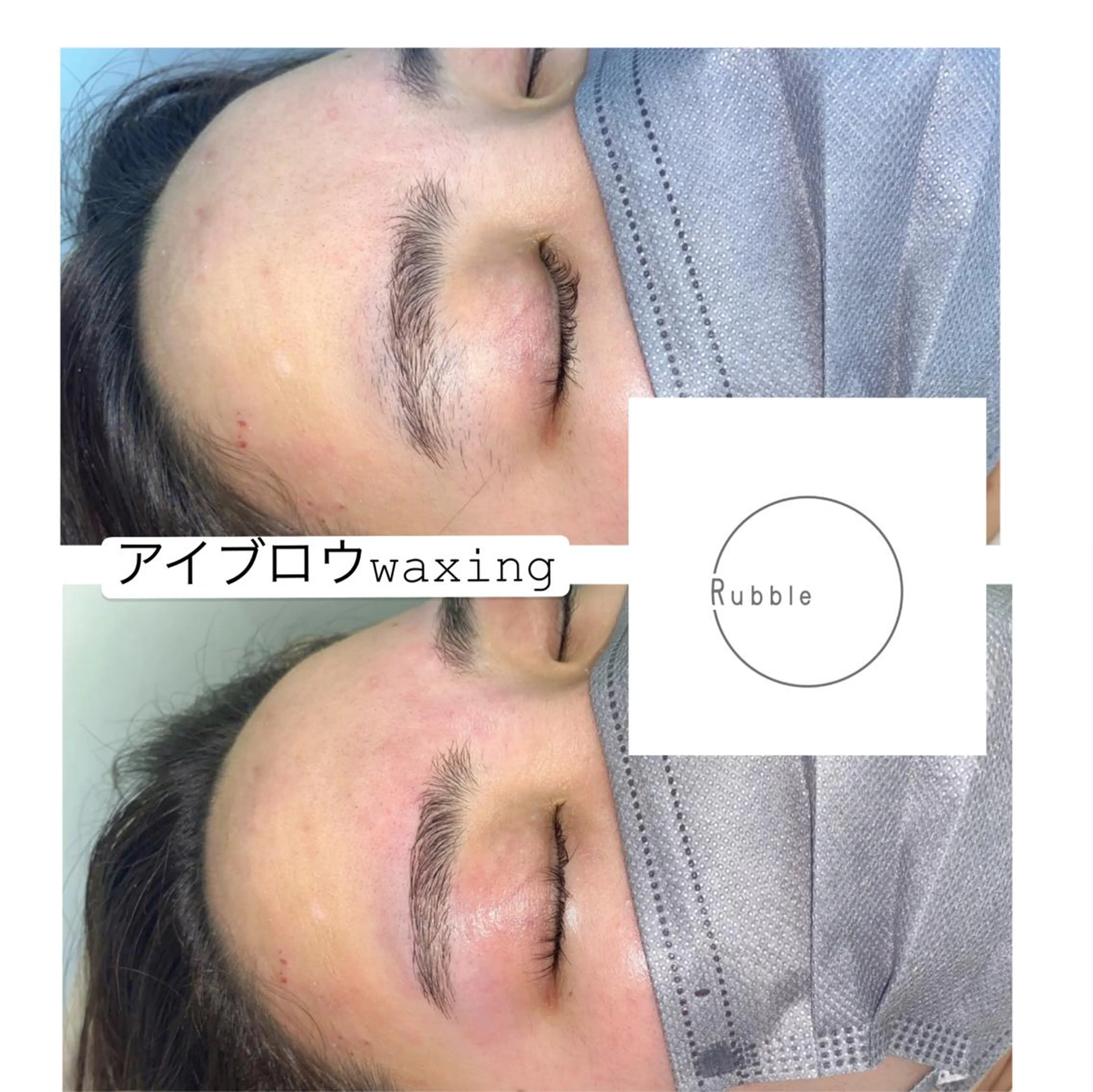 アイブロウ Rubble 菊田のマツエク・マツパデザイン