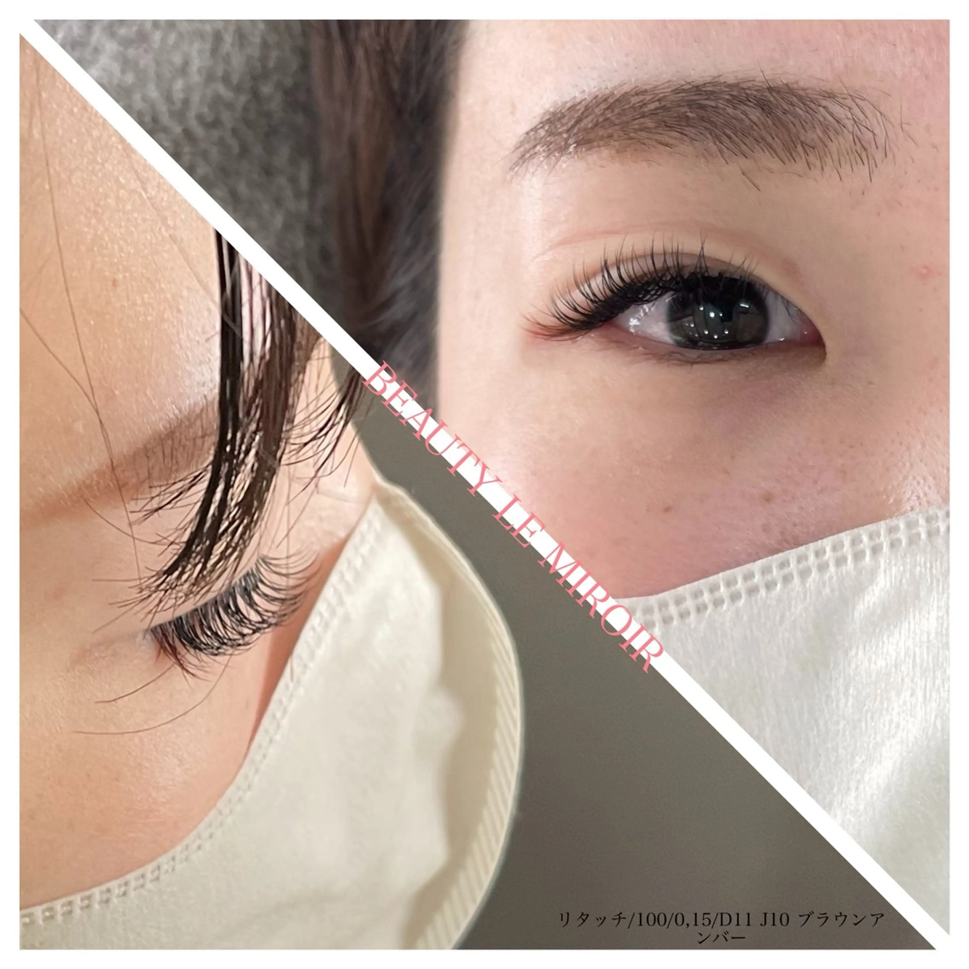 マツエク・マツパ ビューティー ミロワールのエステ・リラクイメージ