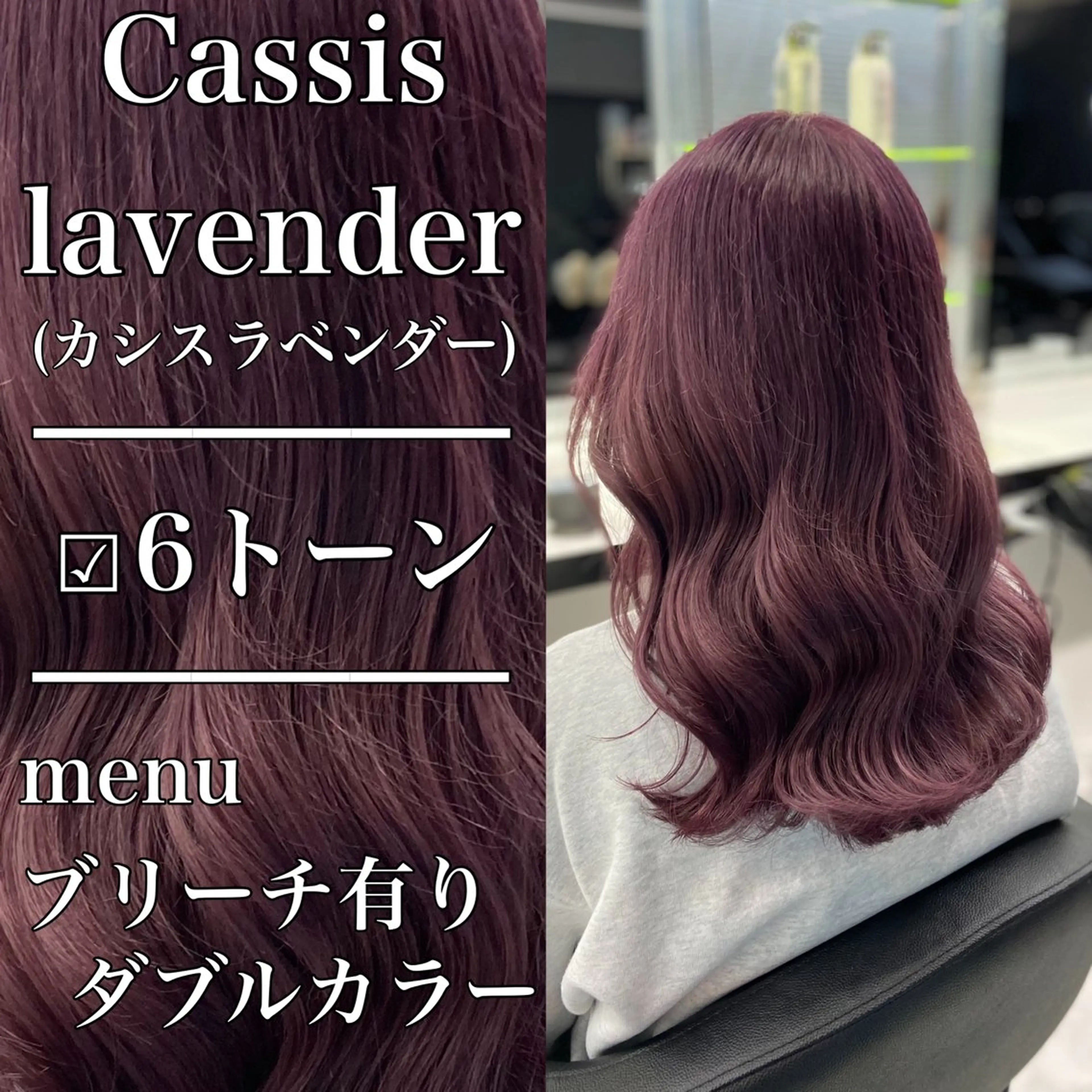 セミロング カラー ヘアアレンジ レイヤー×透明感カラ ーHAYATOのヘアスタイル